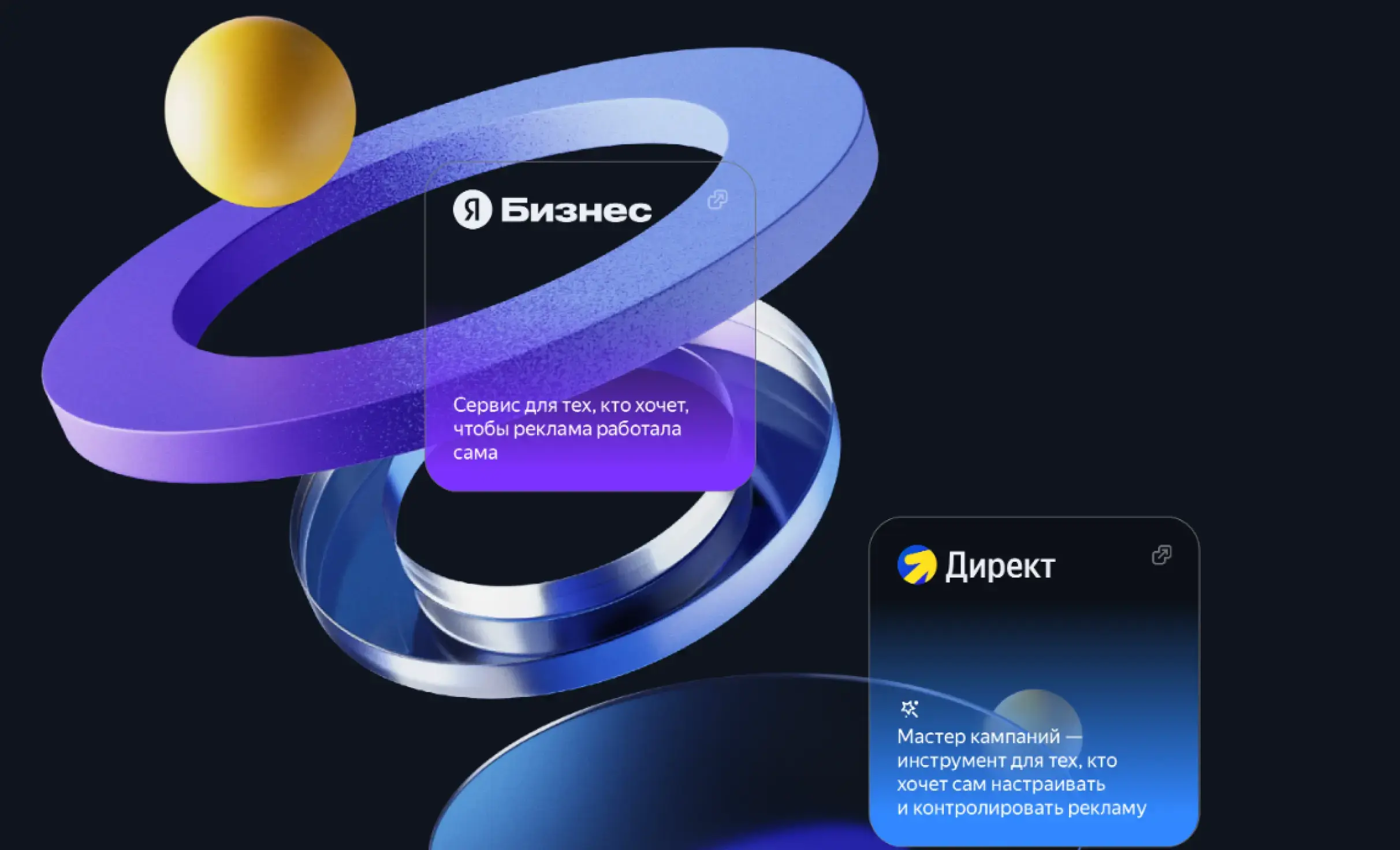 Посмотреть сайт