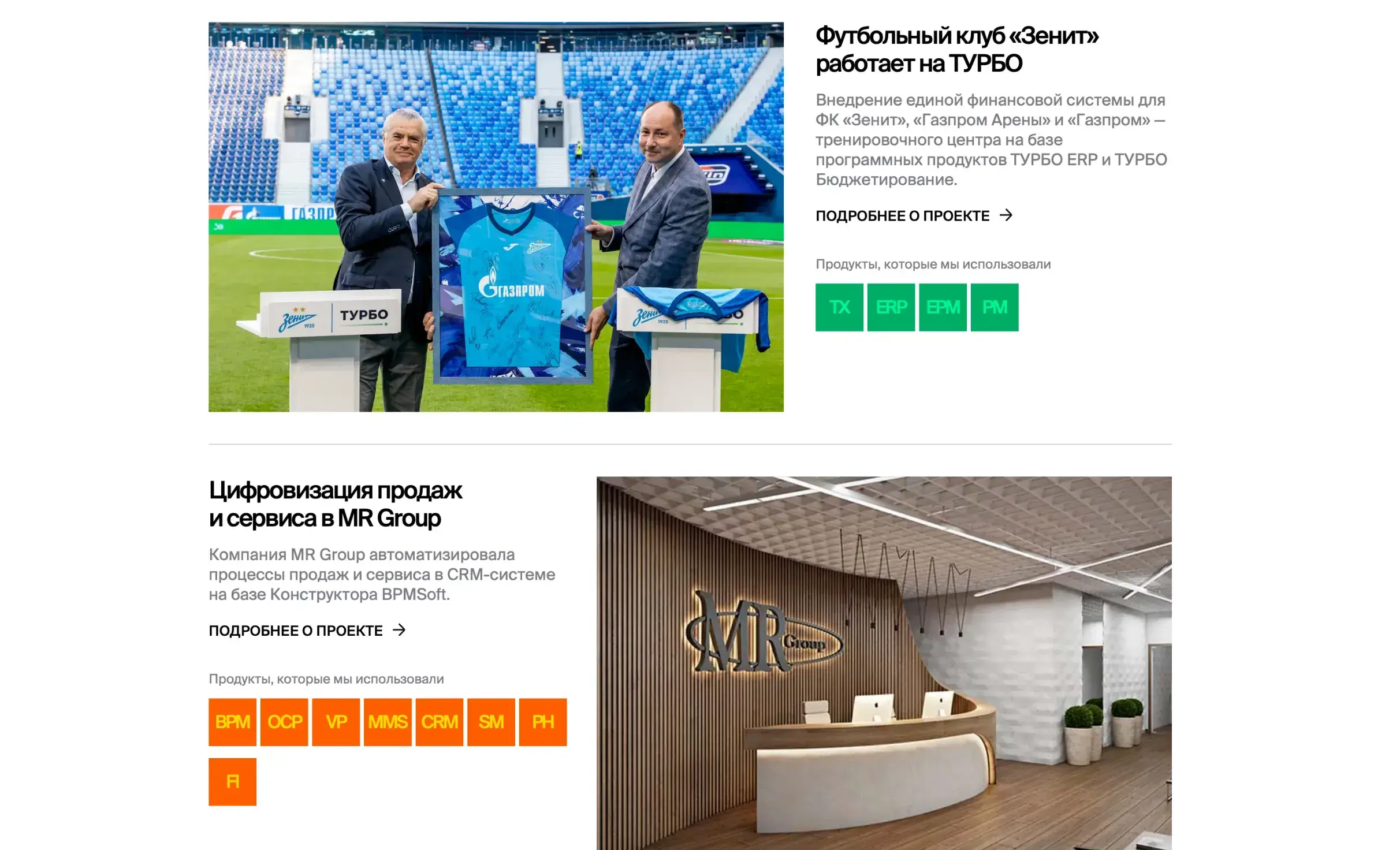 Посмотреть сайт