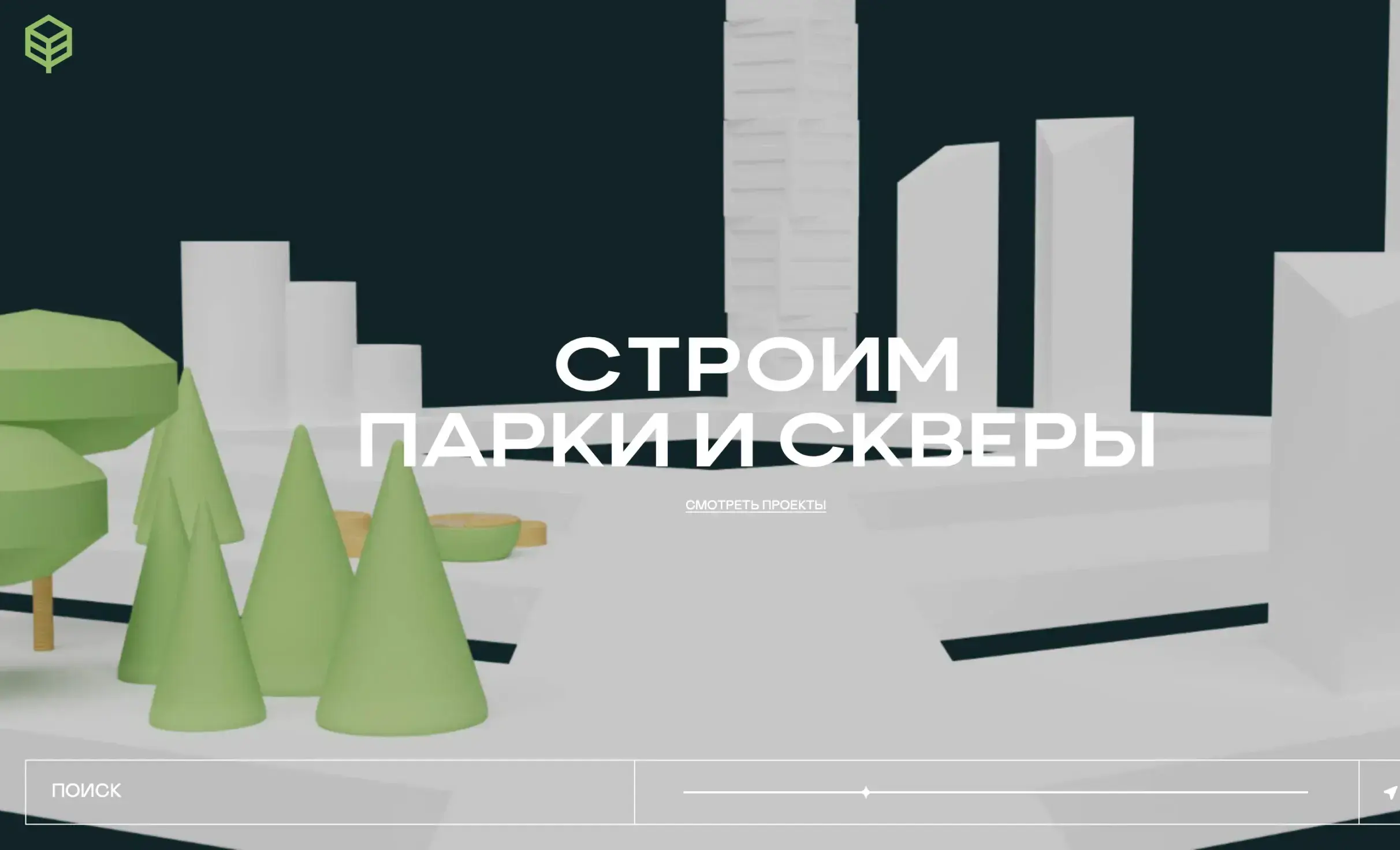 Посмотреть сайт