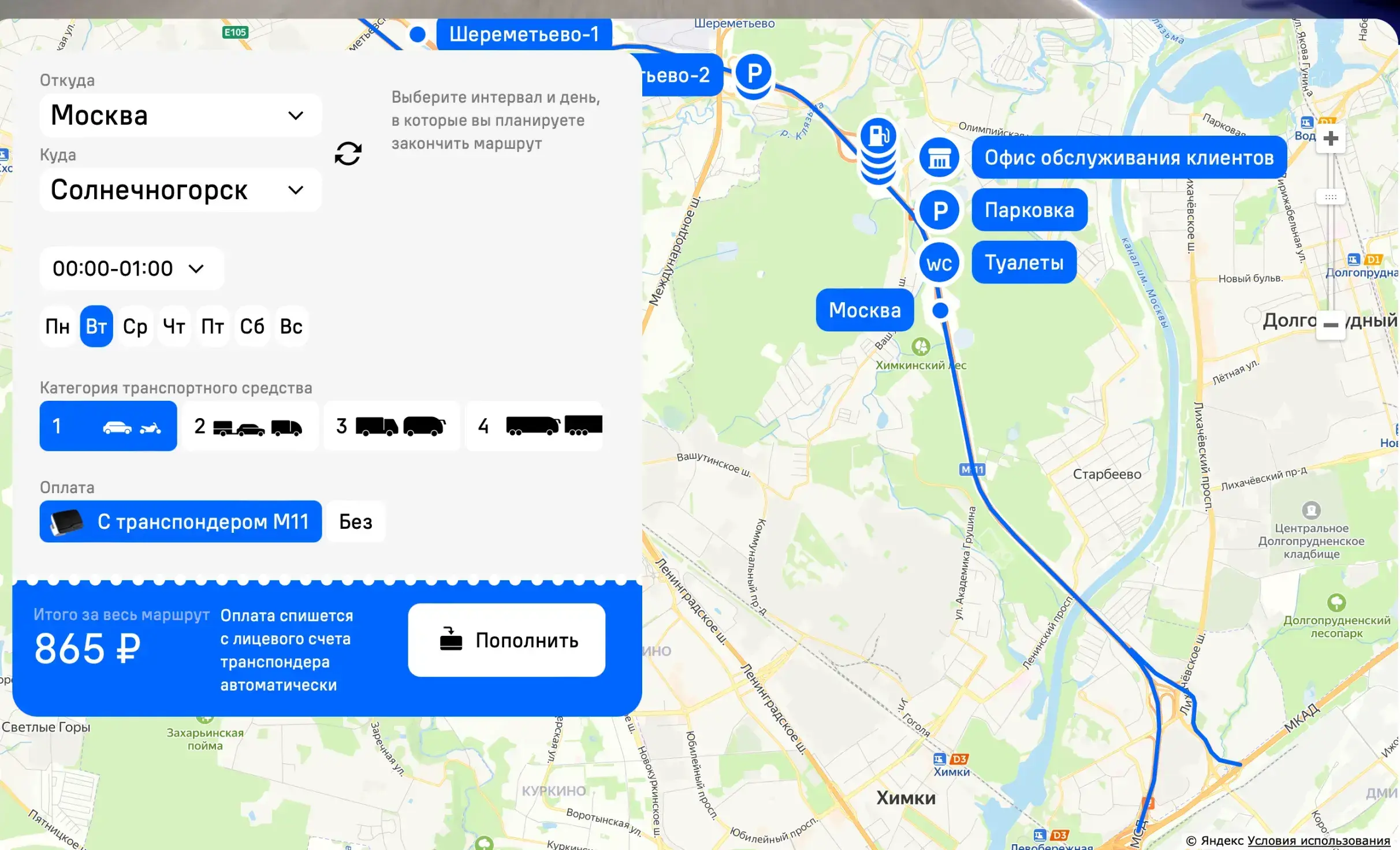 Посмотреть сайт