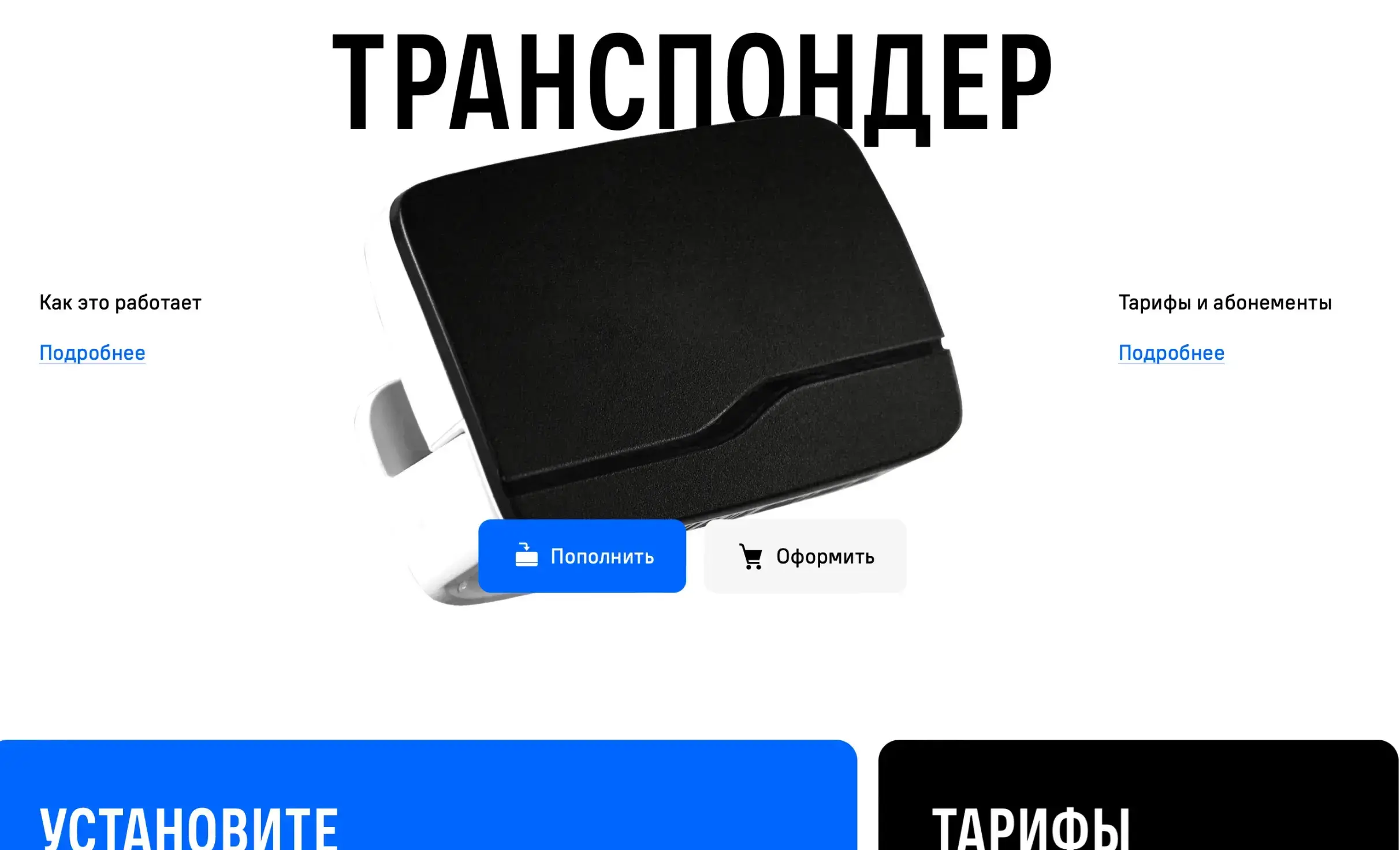 Посмотреть сайт