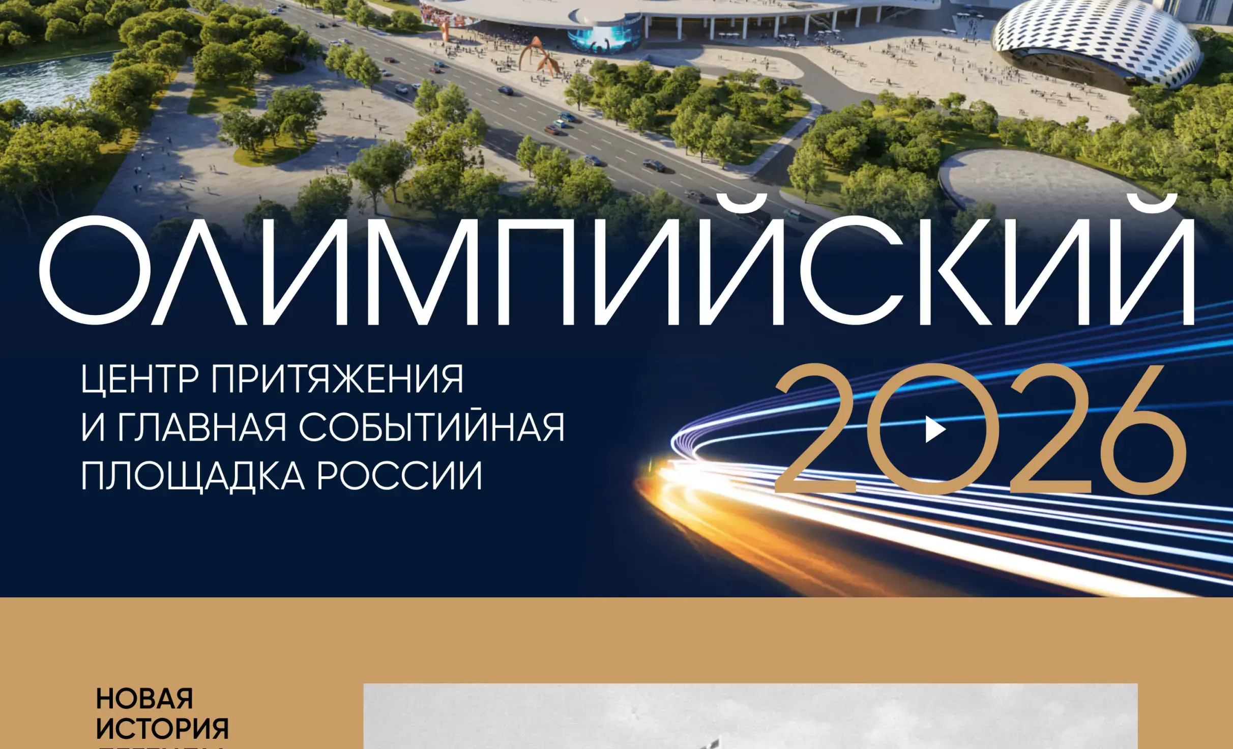 Посмотреть сайт