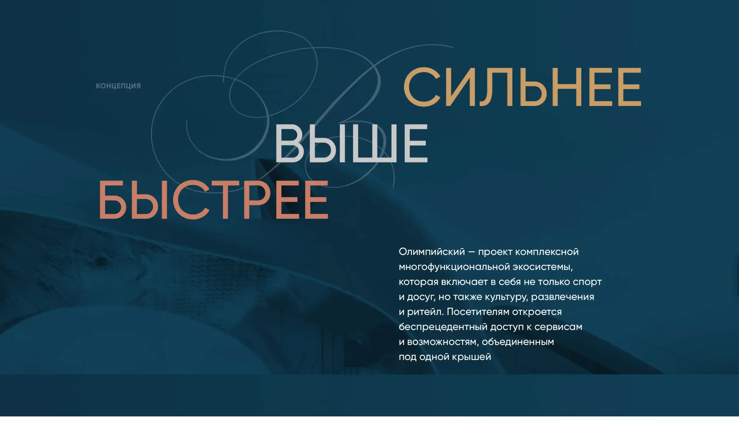 Посмотреть сайт