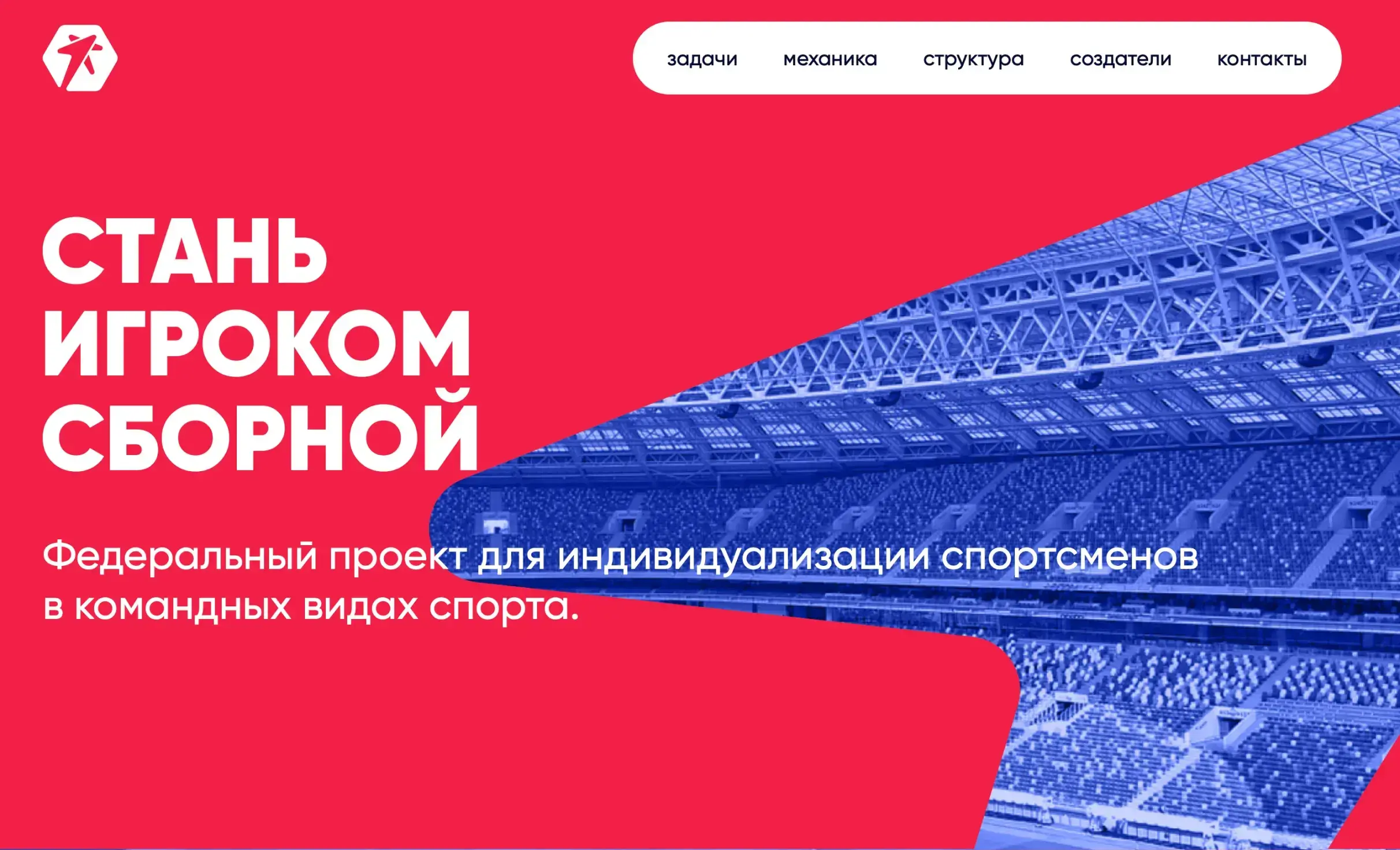 Посмотреть сайт