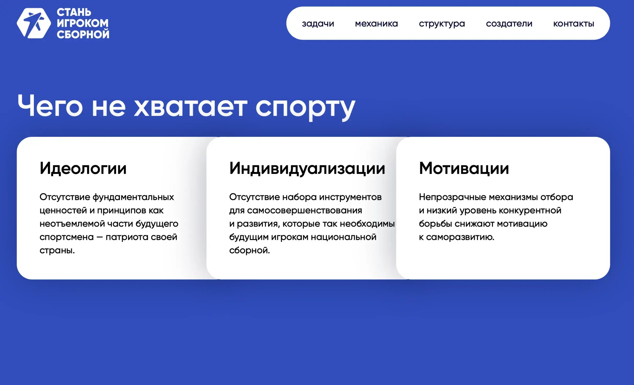 Посмотреть сайт