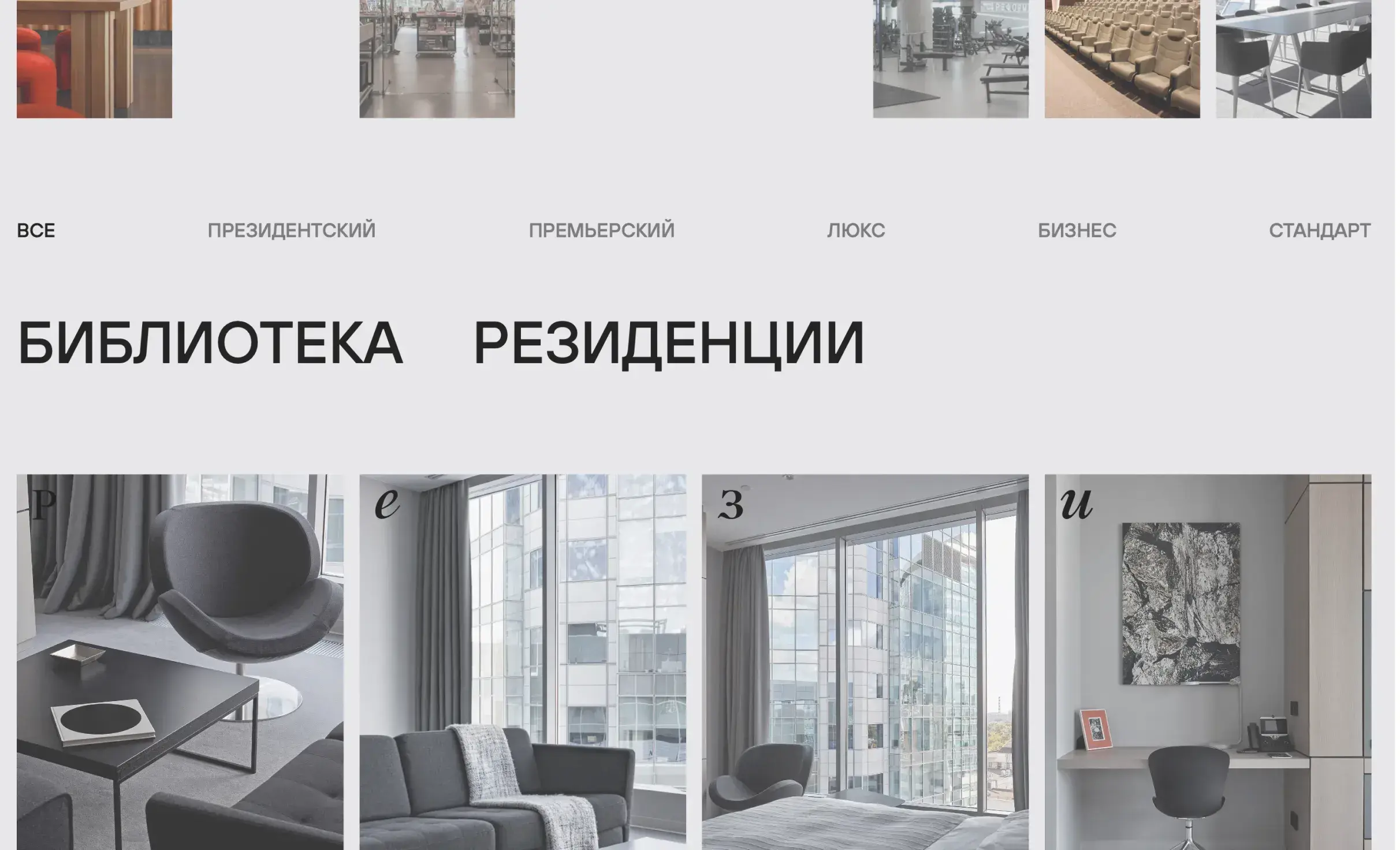 Посмотреть сайт