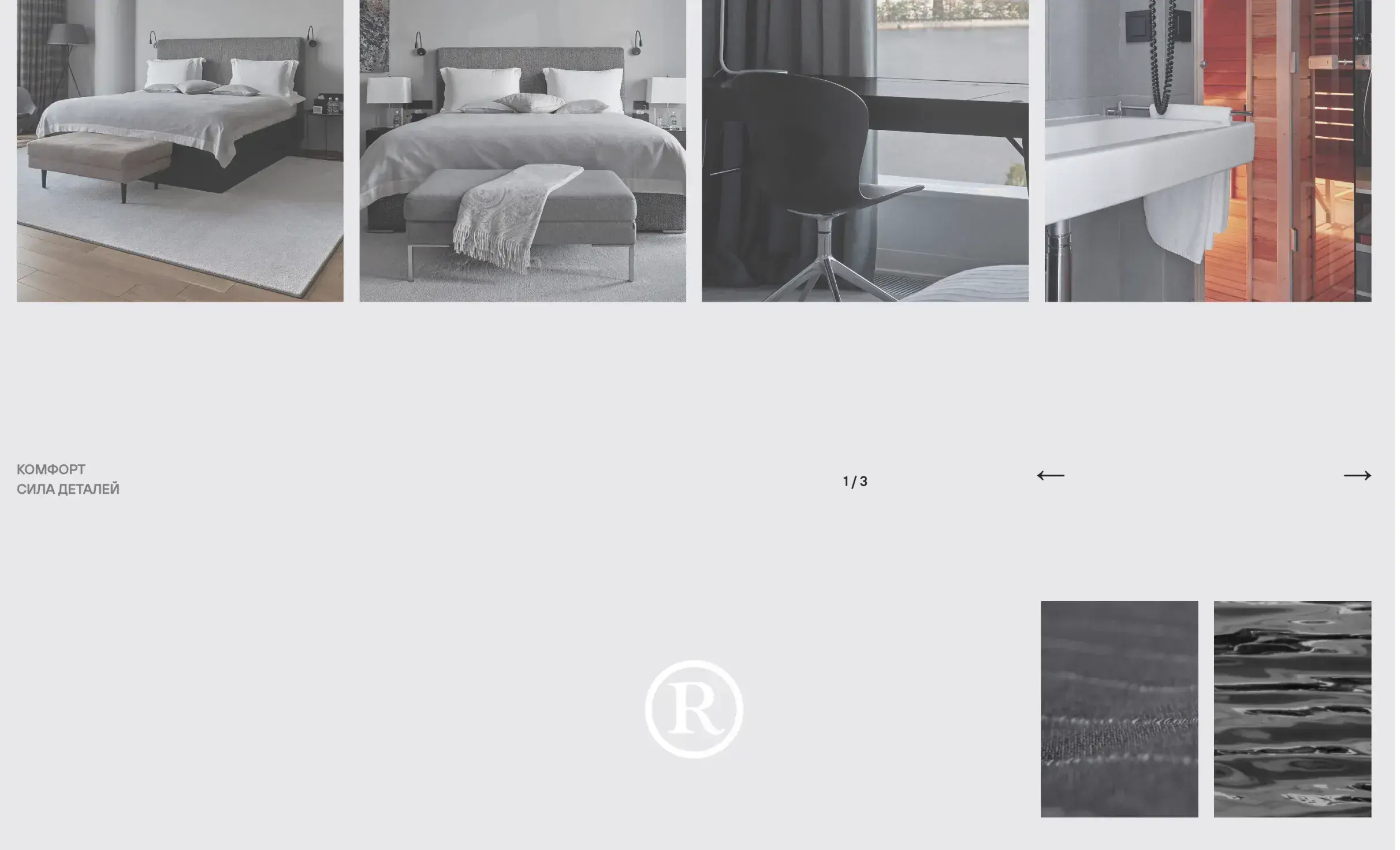 Посмотреть сайт