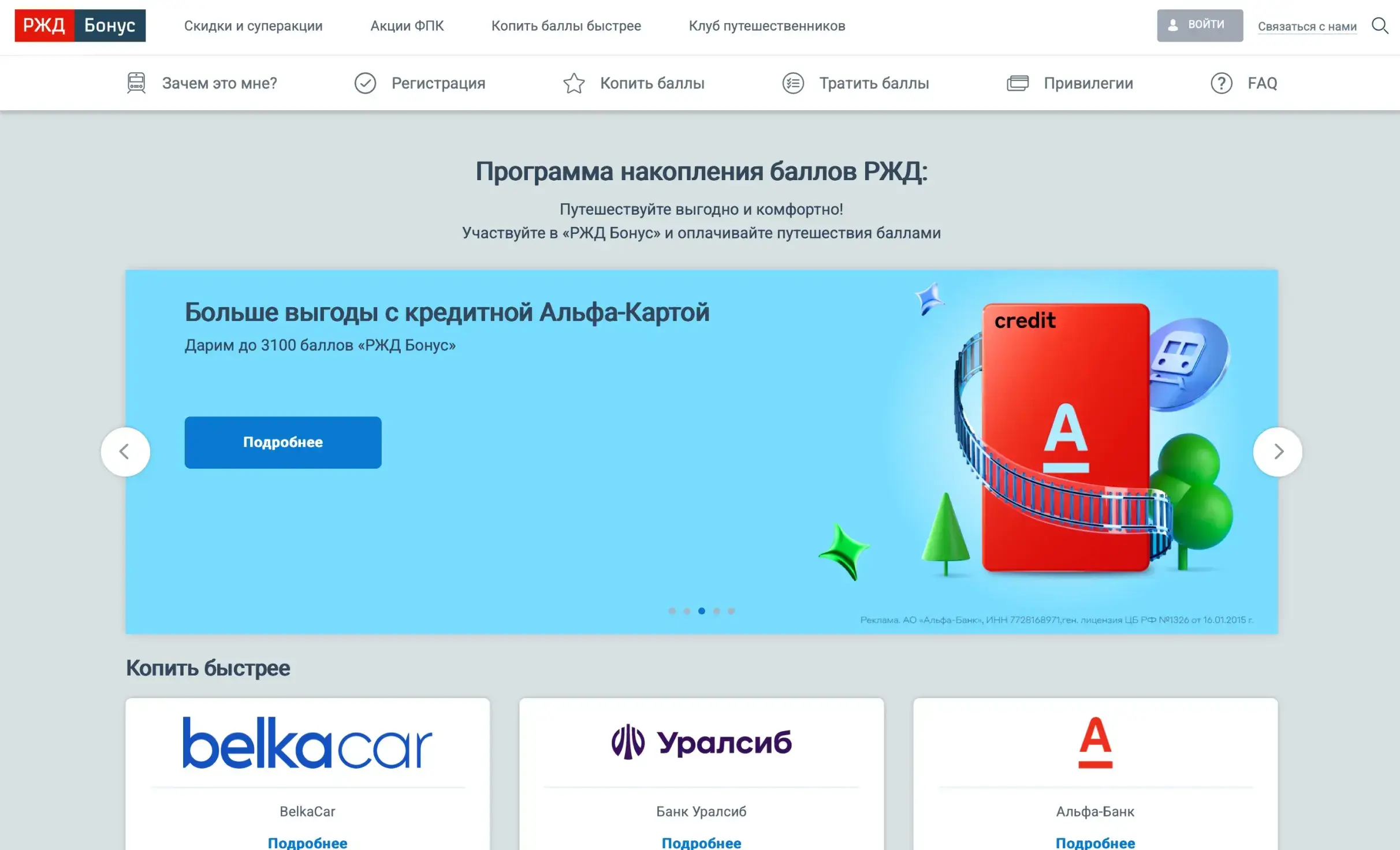 Посмотреть сайт