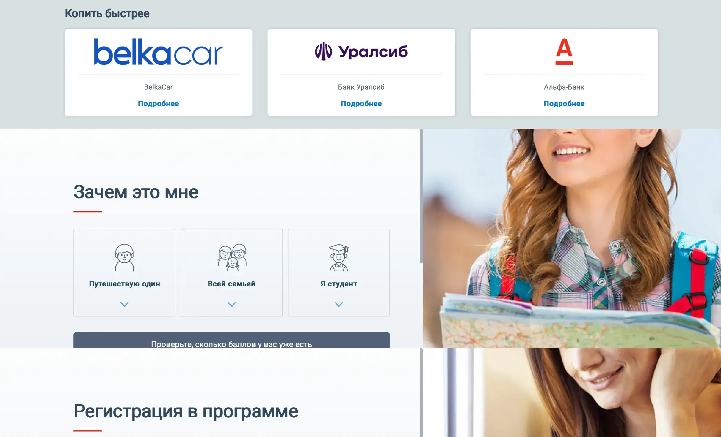 Посмотреть сайт