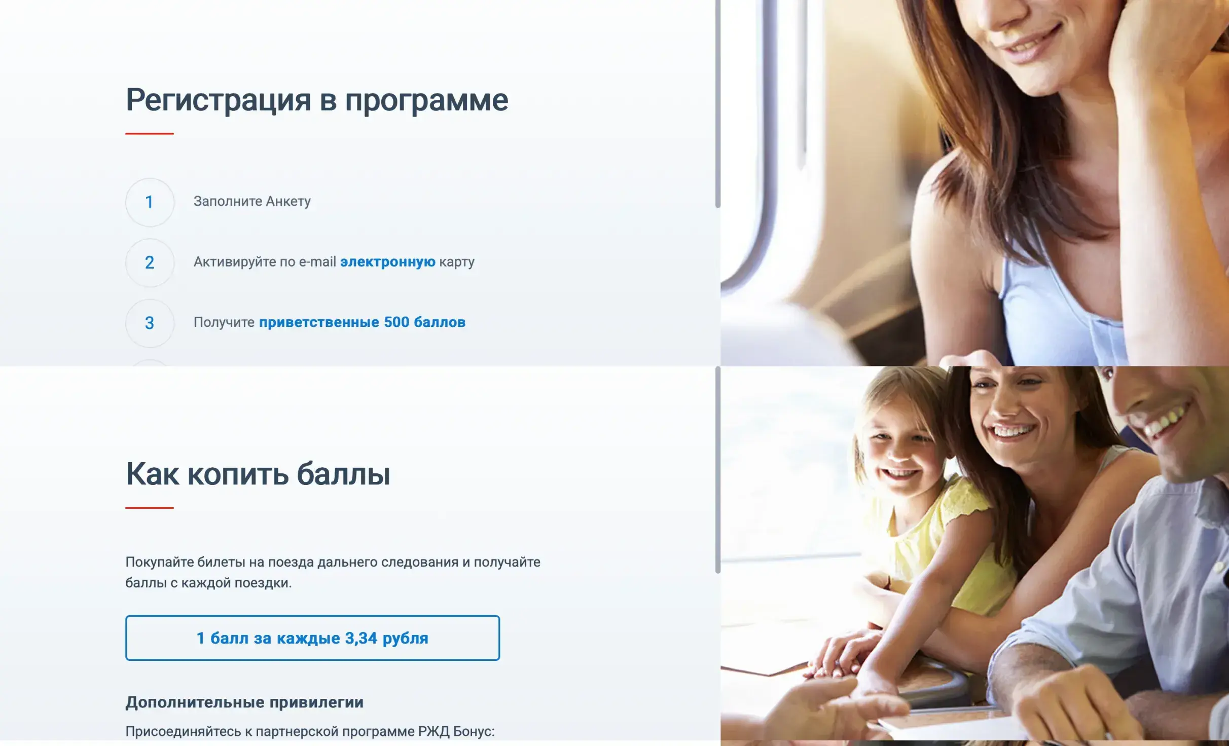 Посмотреть сайт