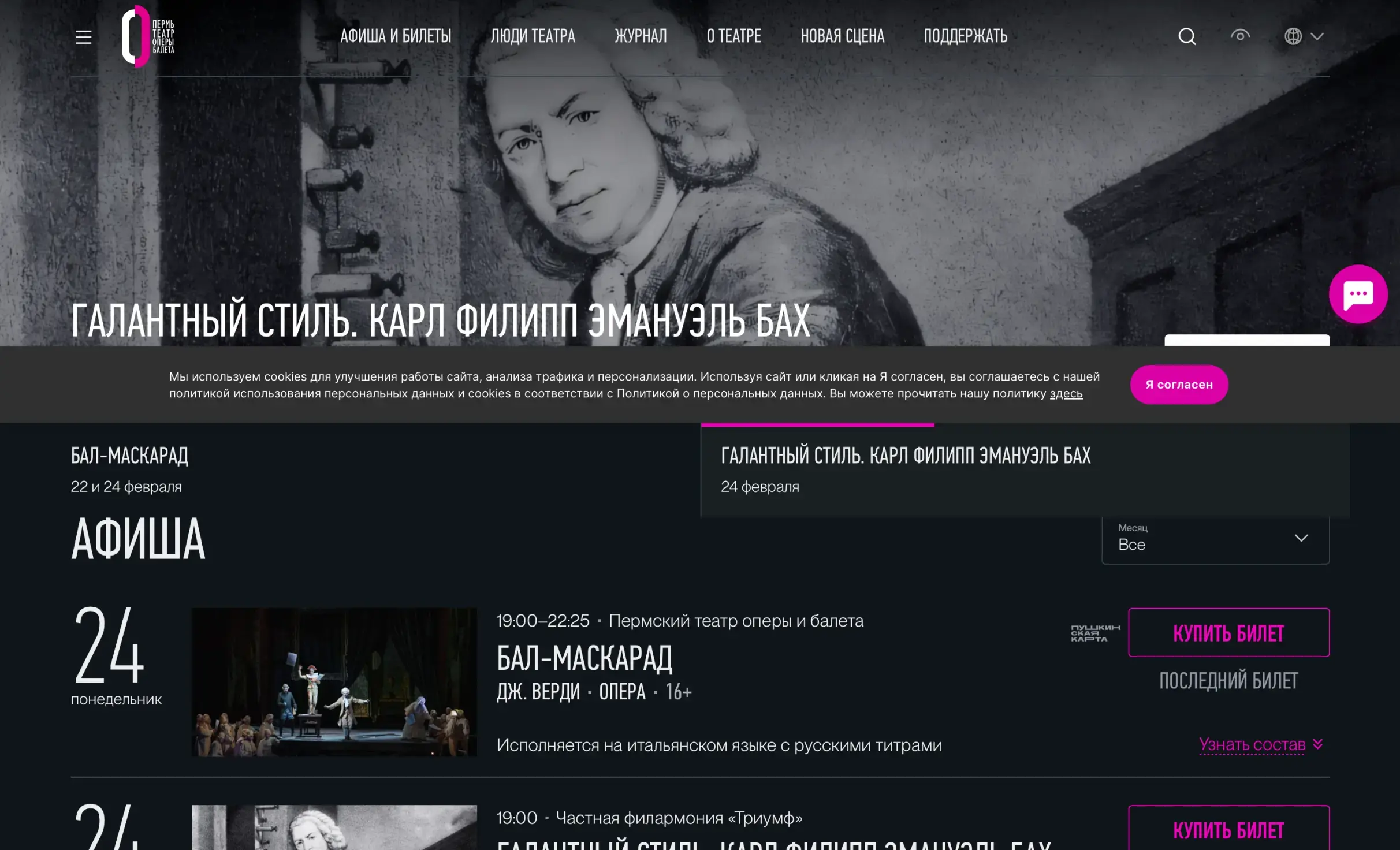 Посмотреть сайт