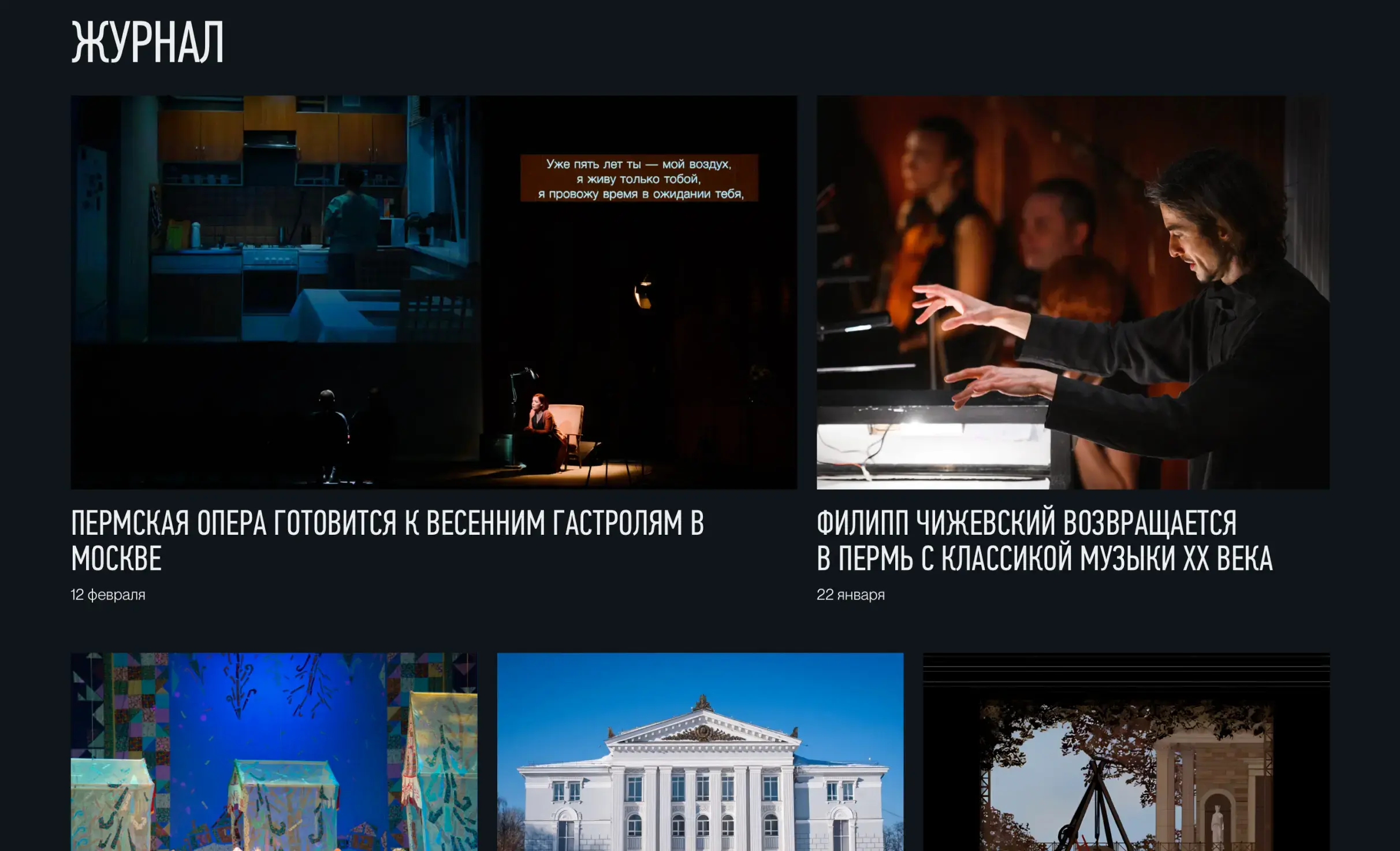 Посмотреть сайт