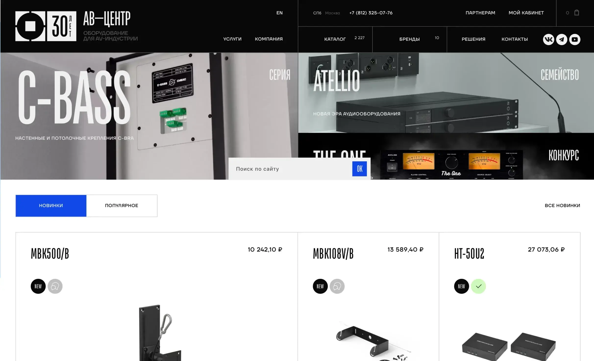 Посмотреть сайт