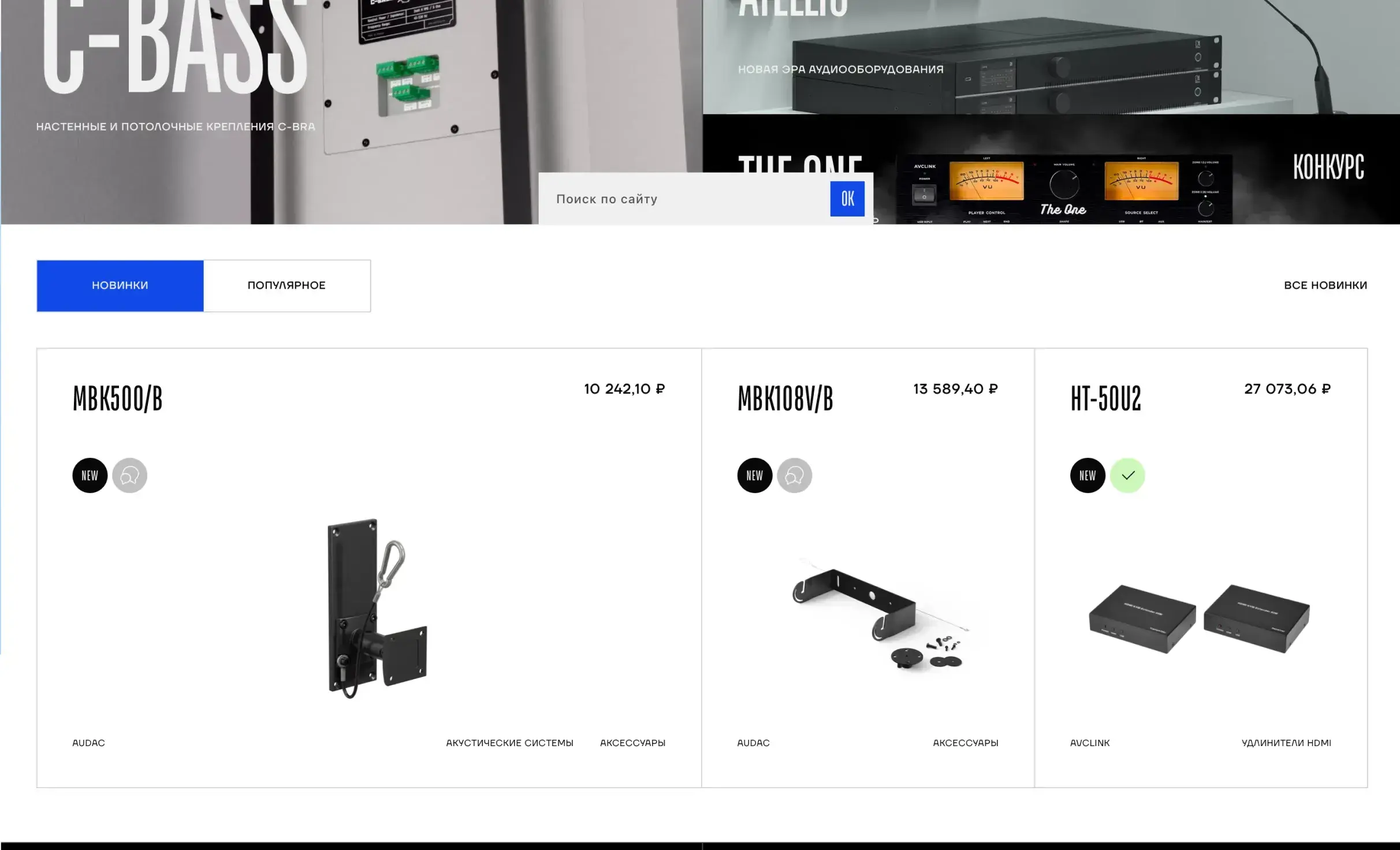 Посмотреть сайт