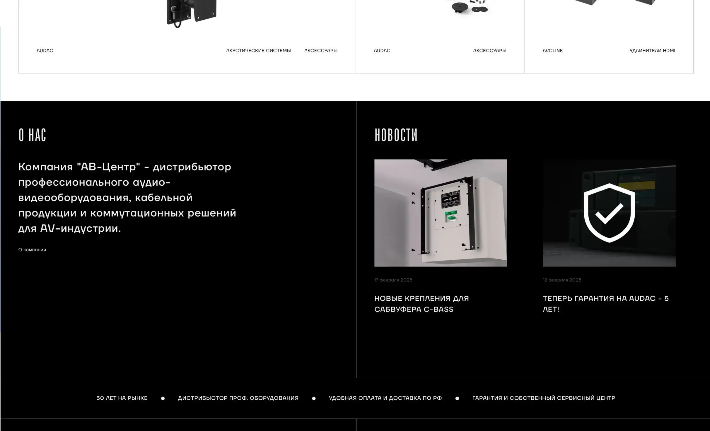 Посмотреть сайт