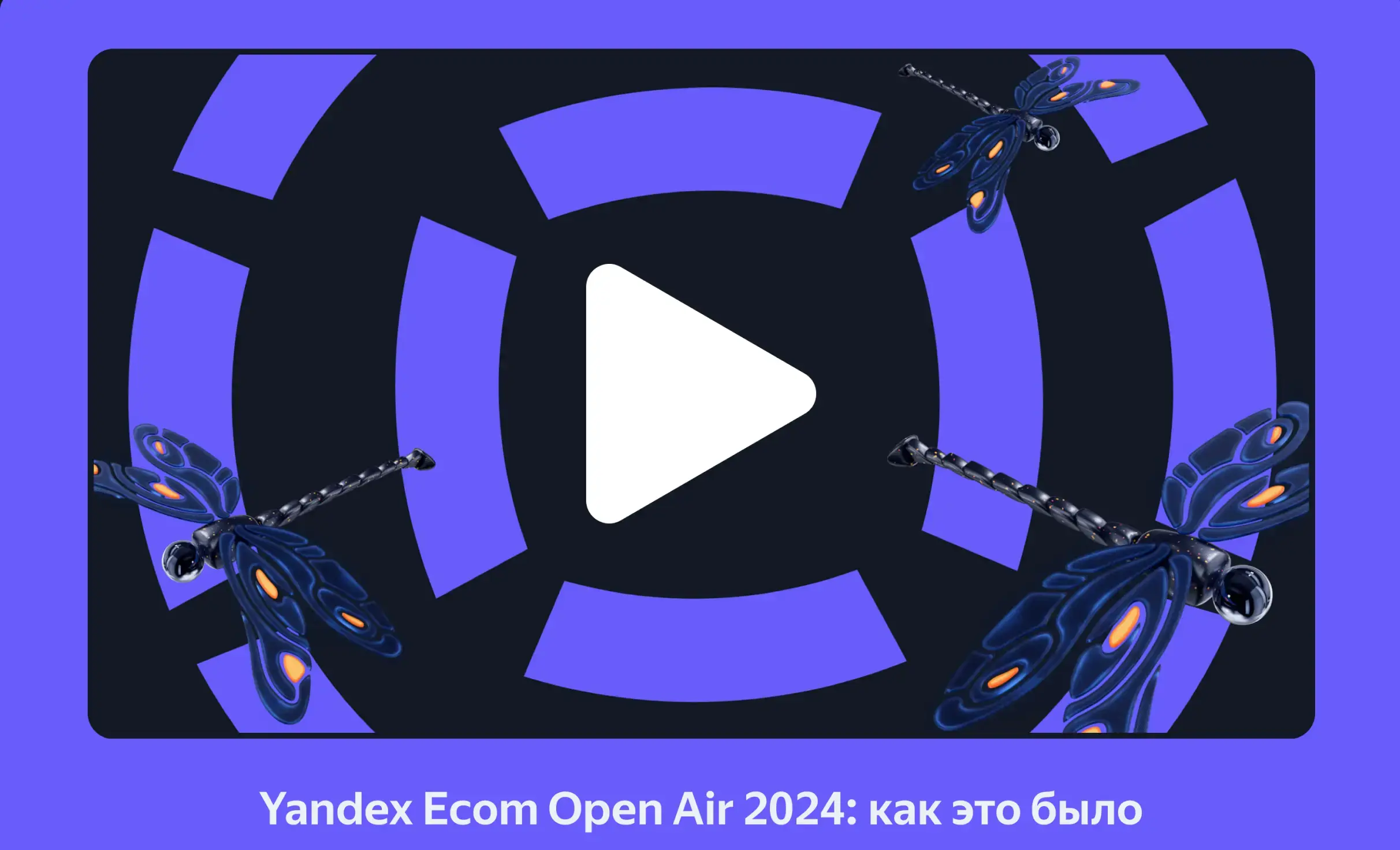 Посмотреть сайт