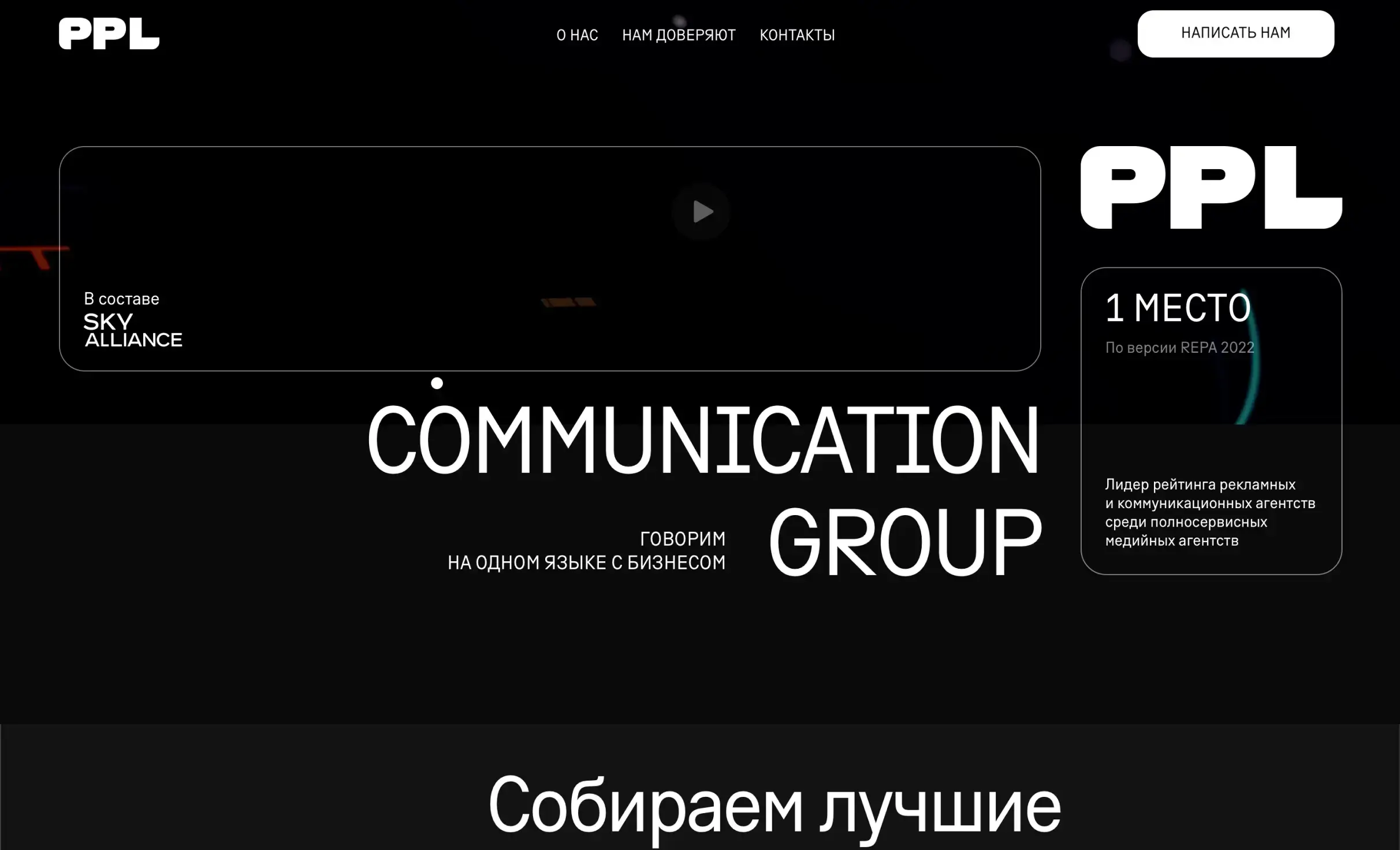 Посмотреть сайт