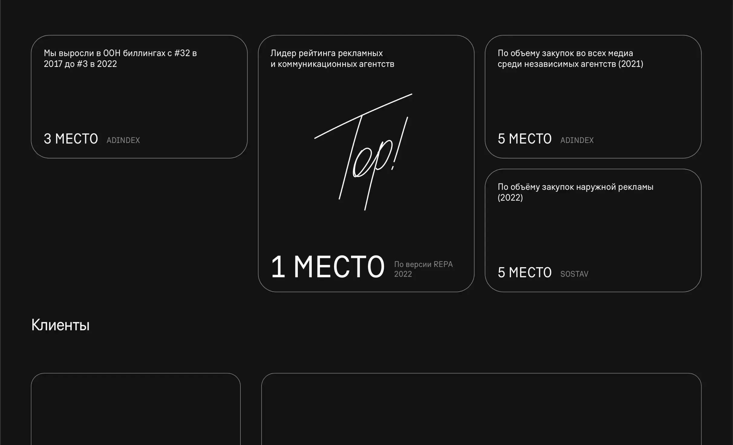 Посмотреть сайт