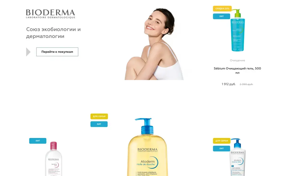 Посмотреть сайт