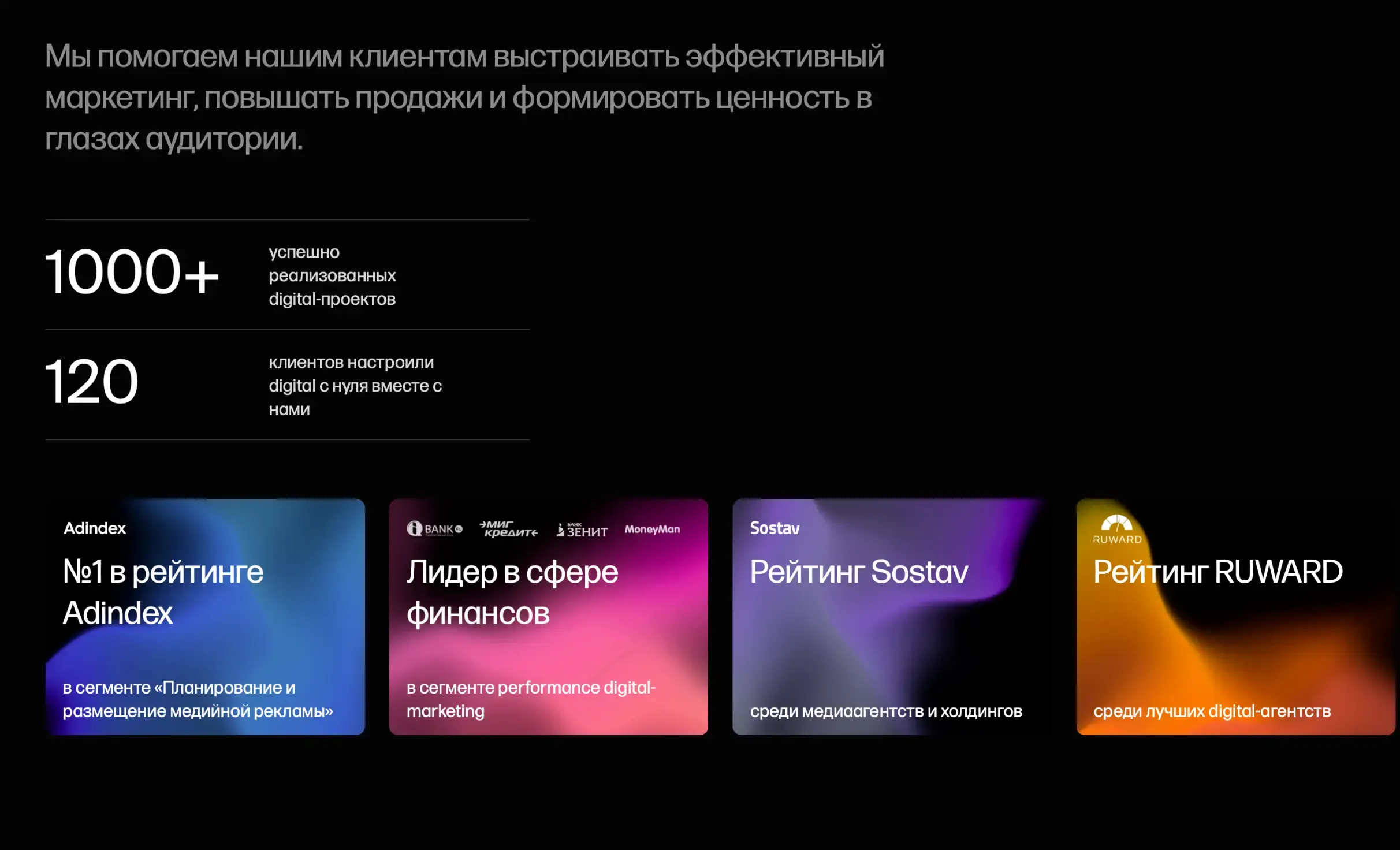 Посмотреть сайт