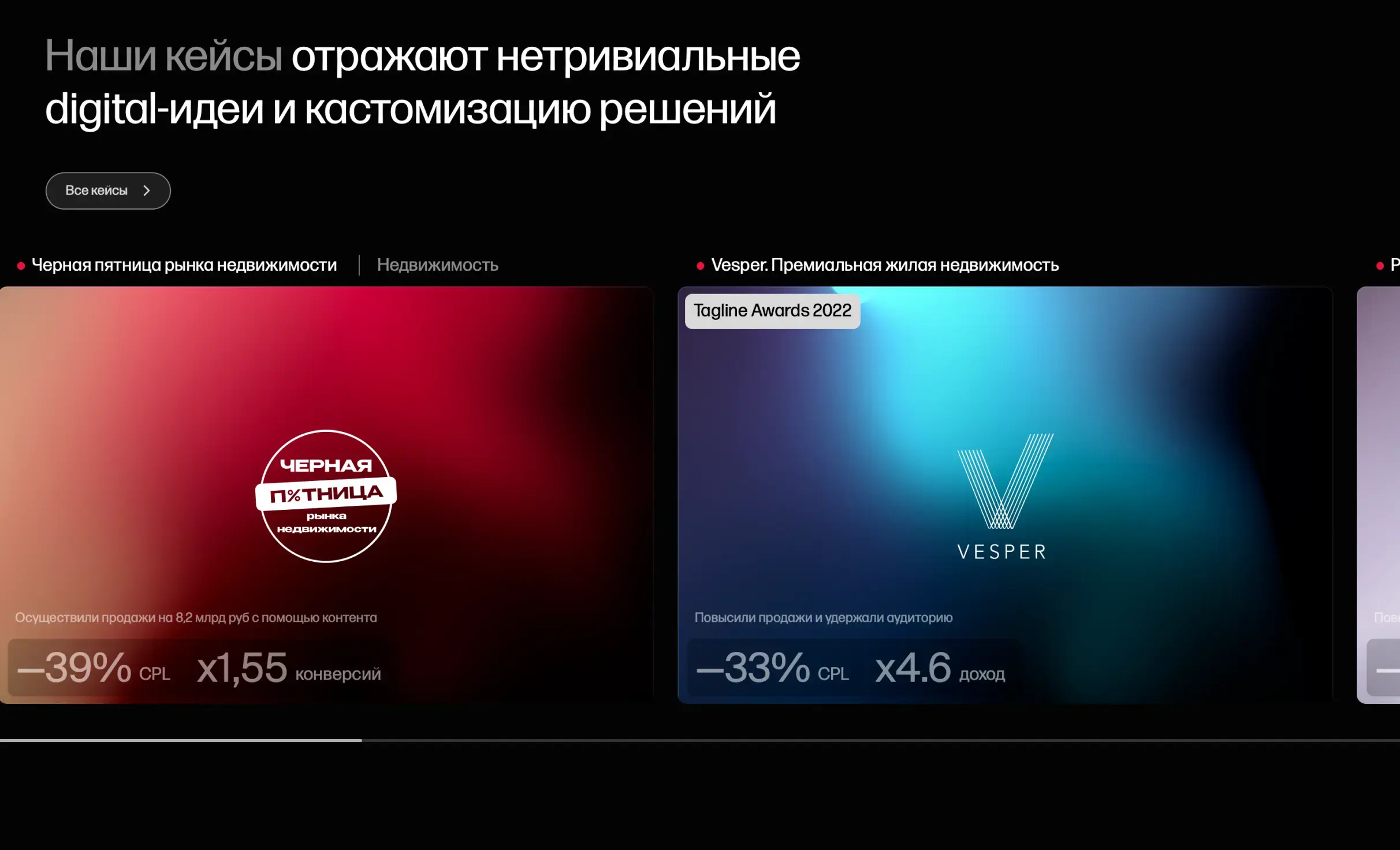 Посмотреть сайт