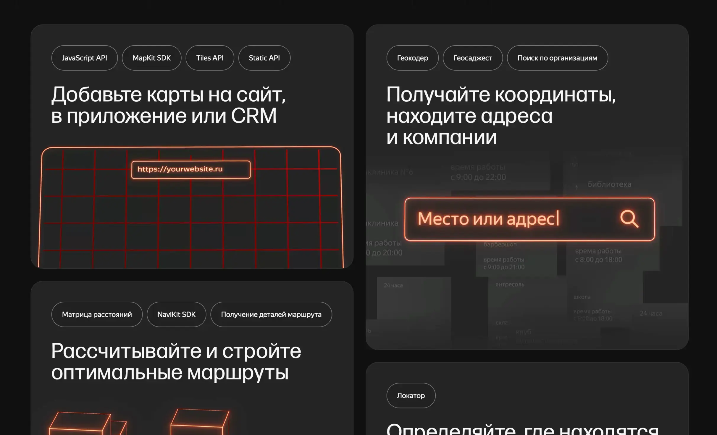 Посмотреть сайт