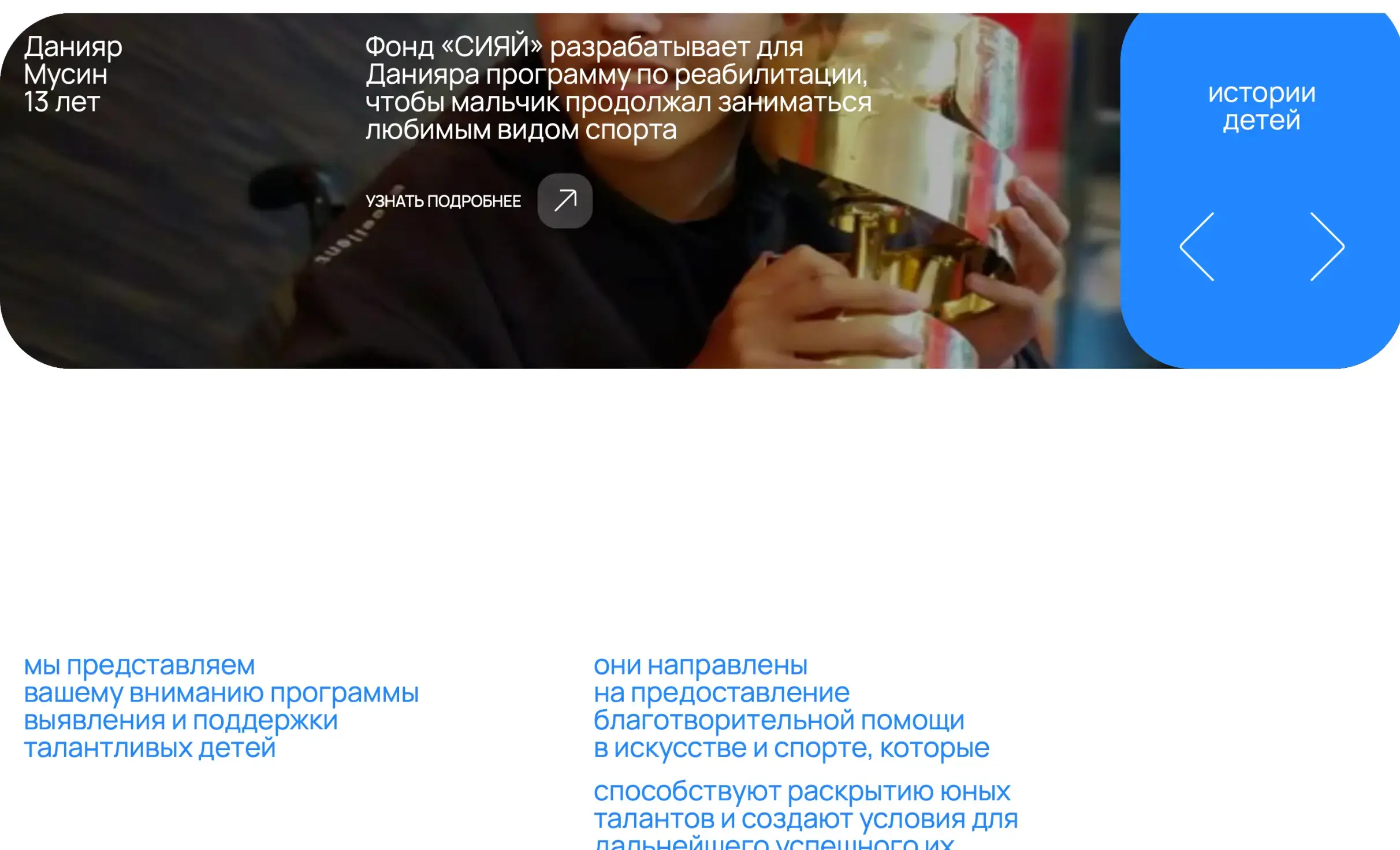 Посмотреть сайт