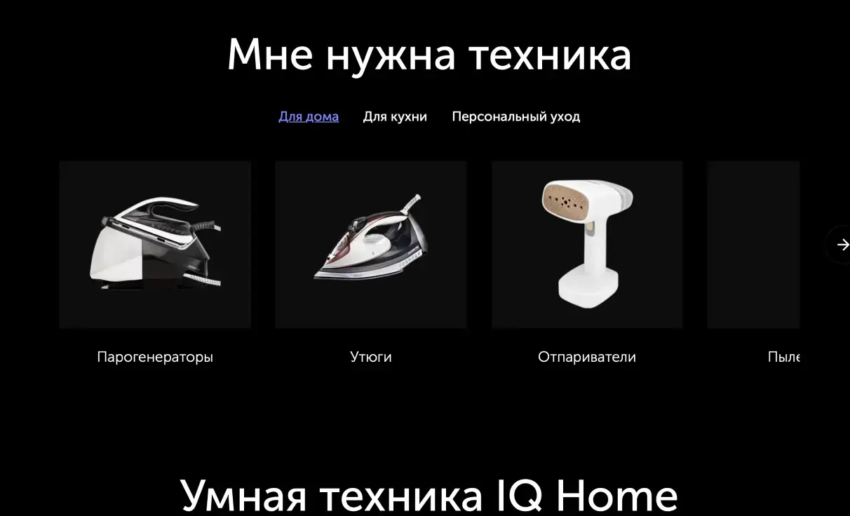 Посмотреть сайт