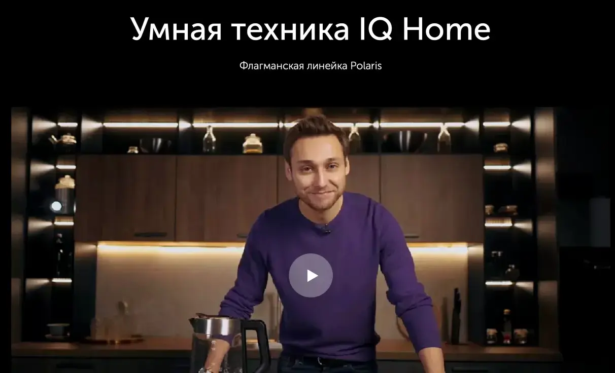 Посмотреть сайт