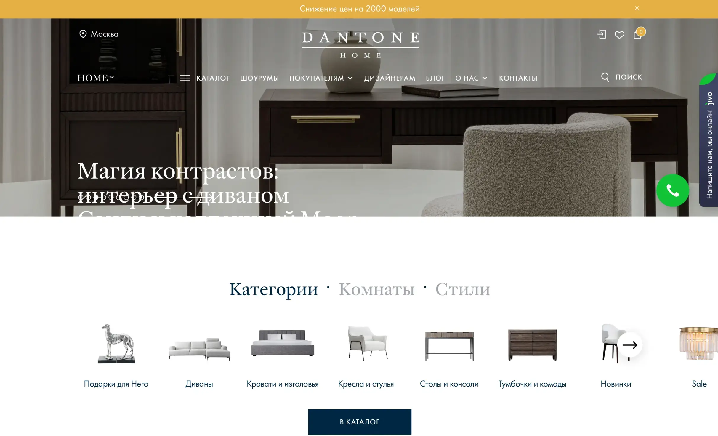 Посмотреть сайт