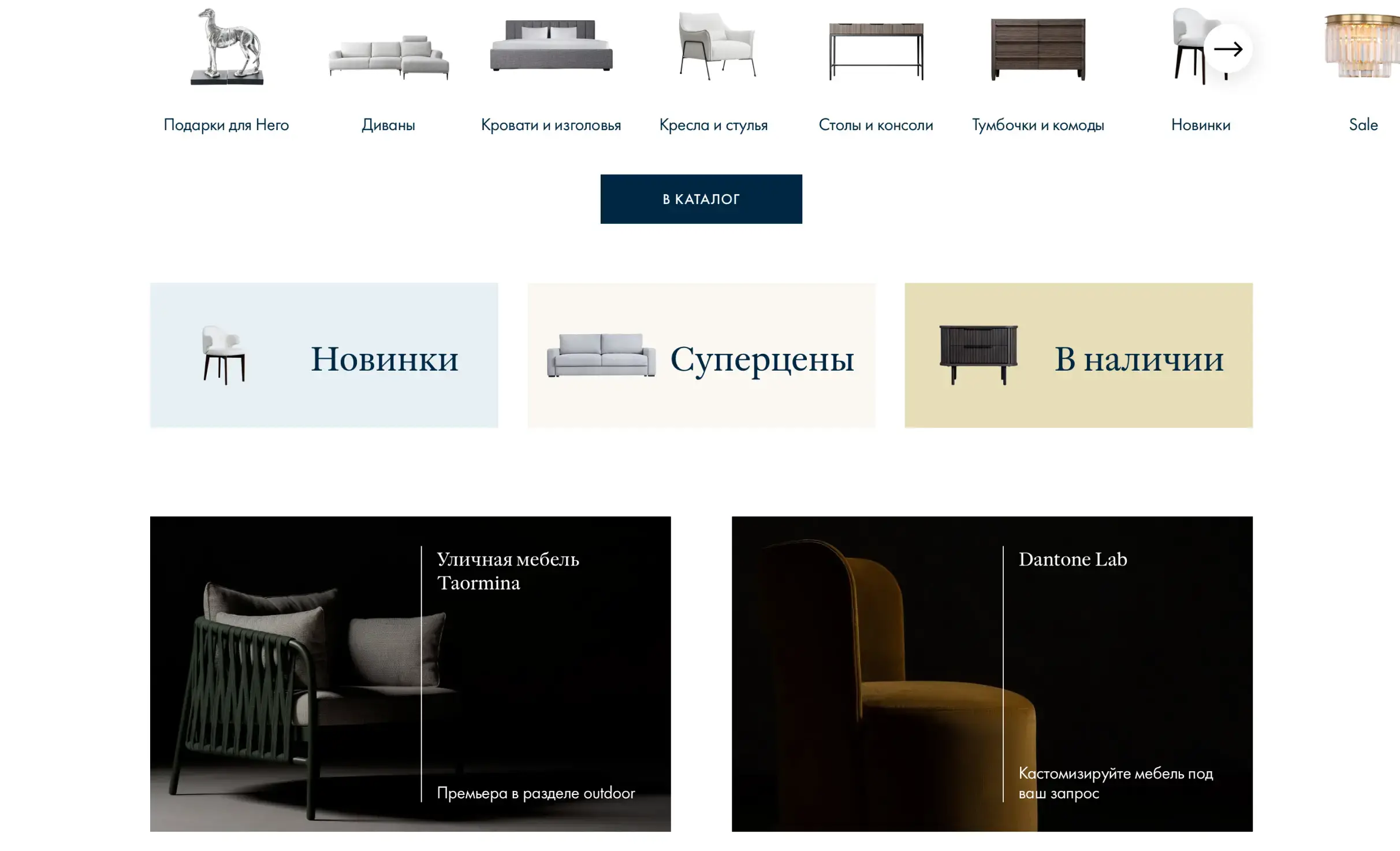 Посмотреть сайт