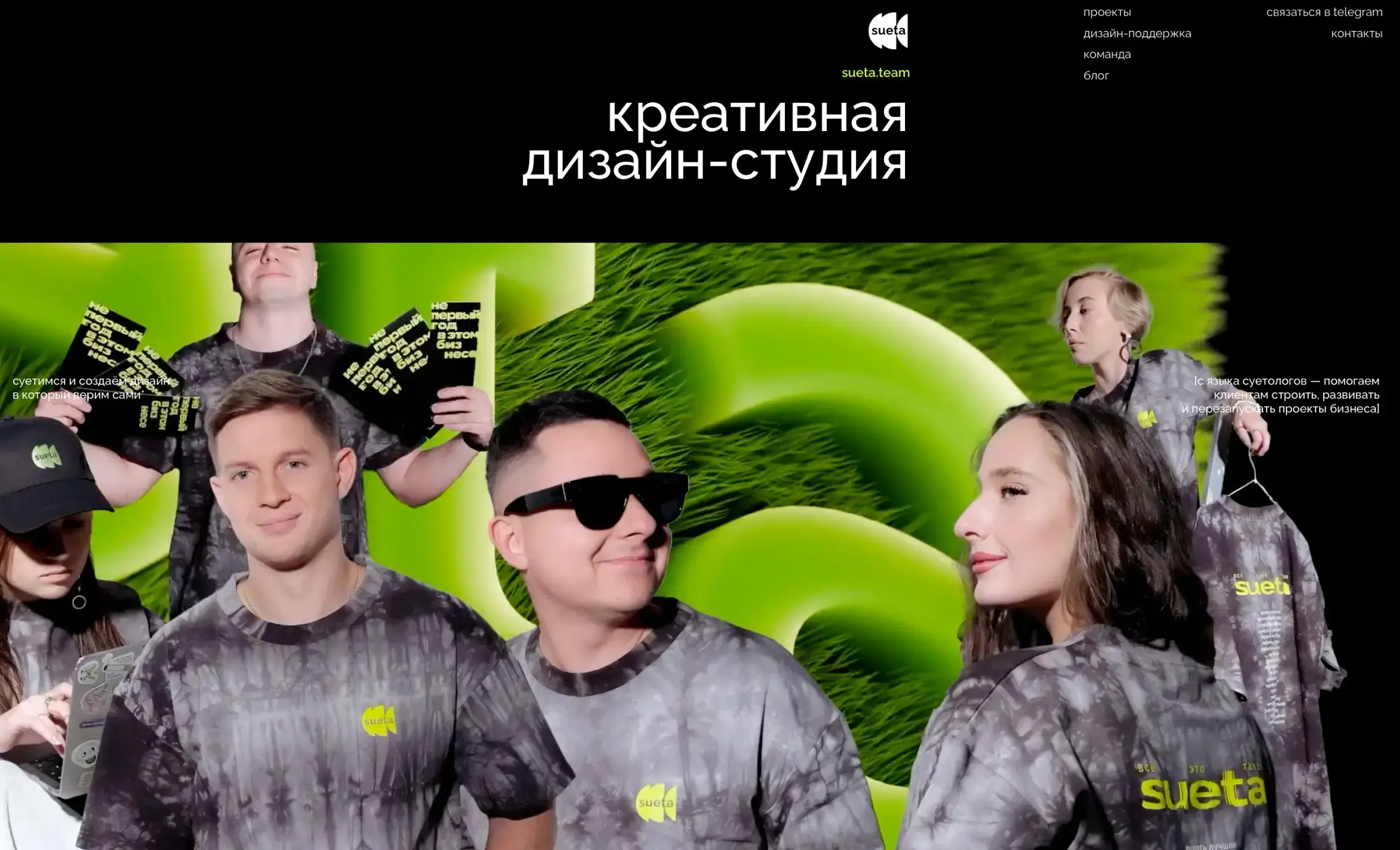 Посмотреть сайт