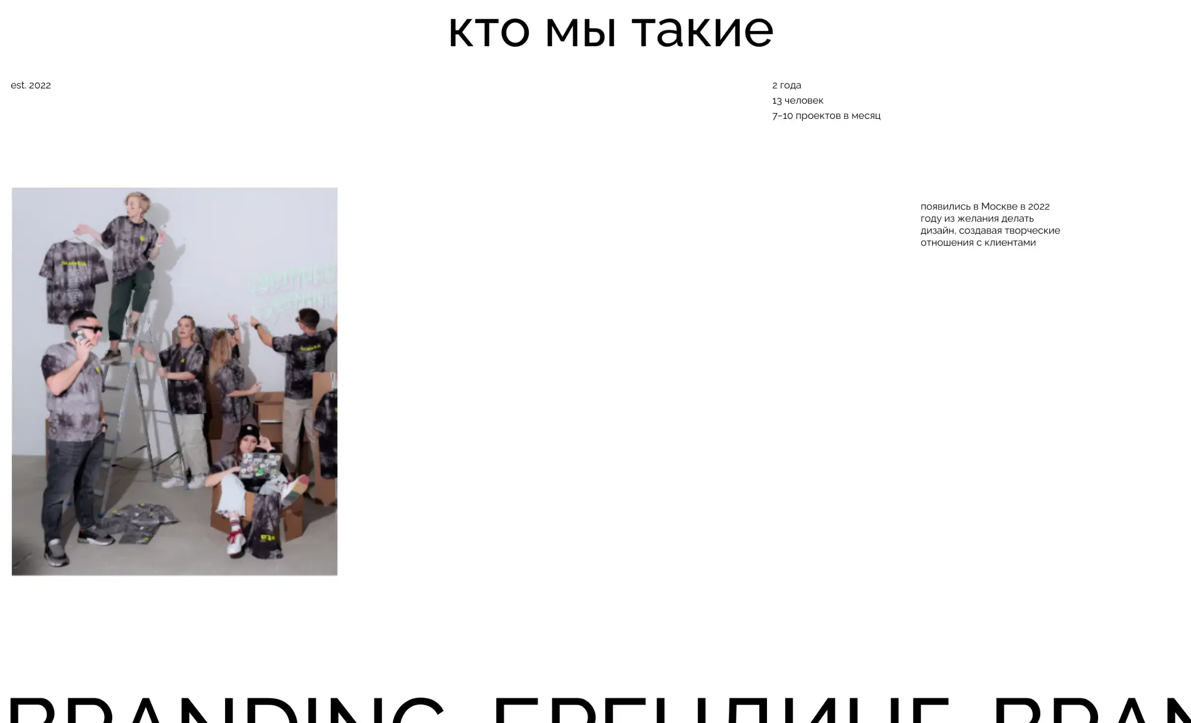 Посмотреть сайт