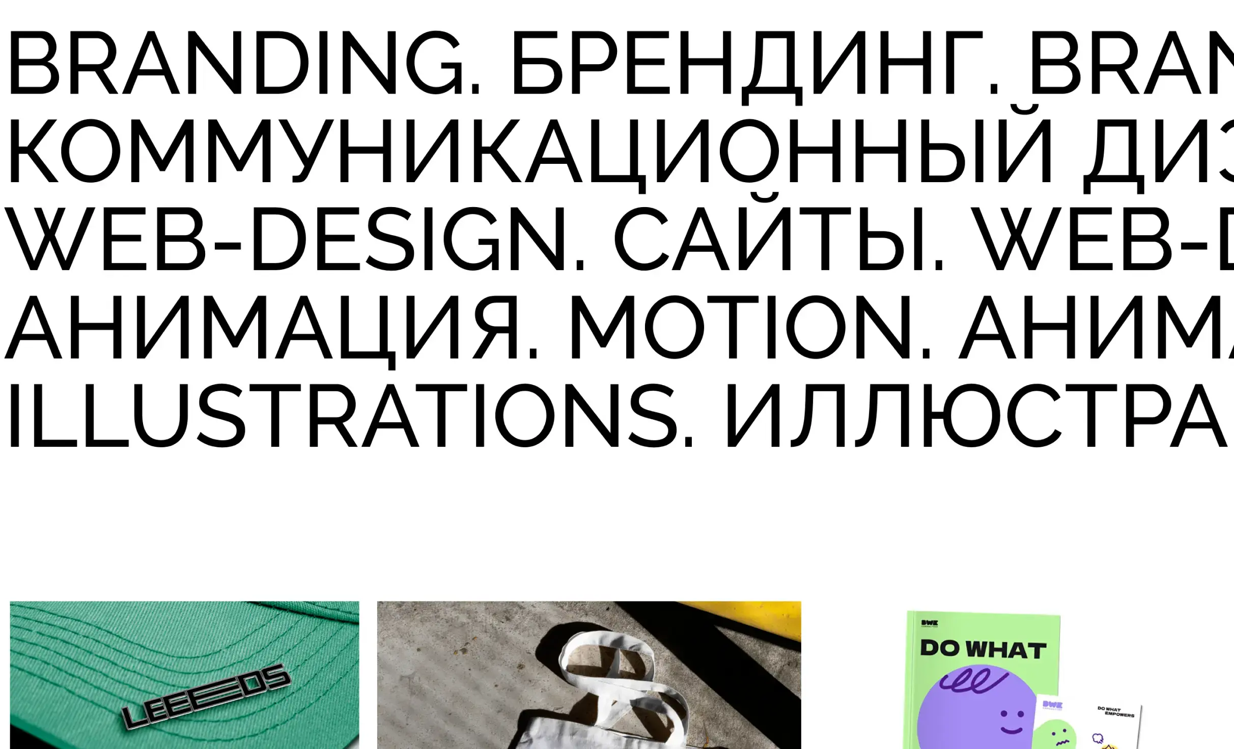 Посмотреть сайт