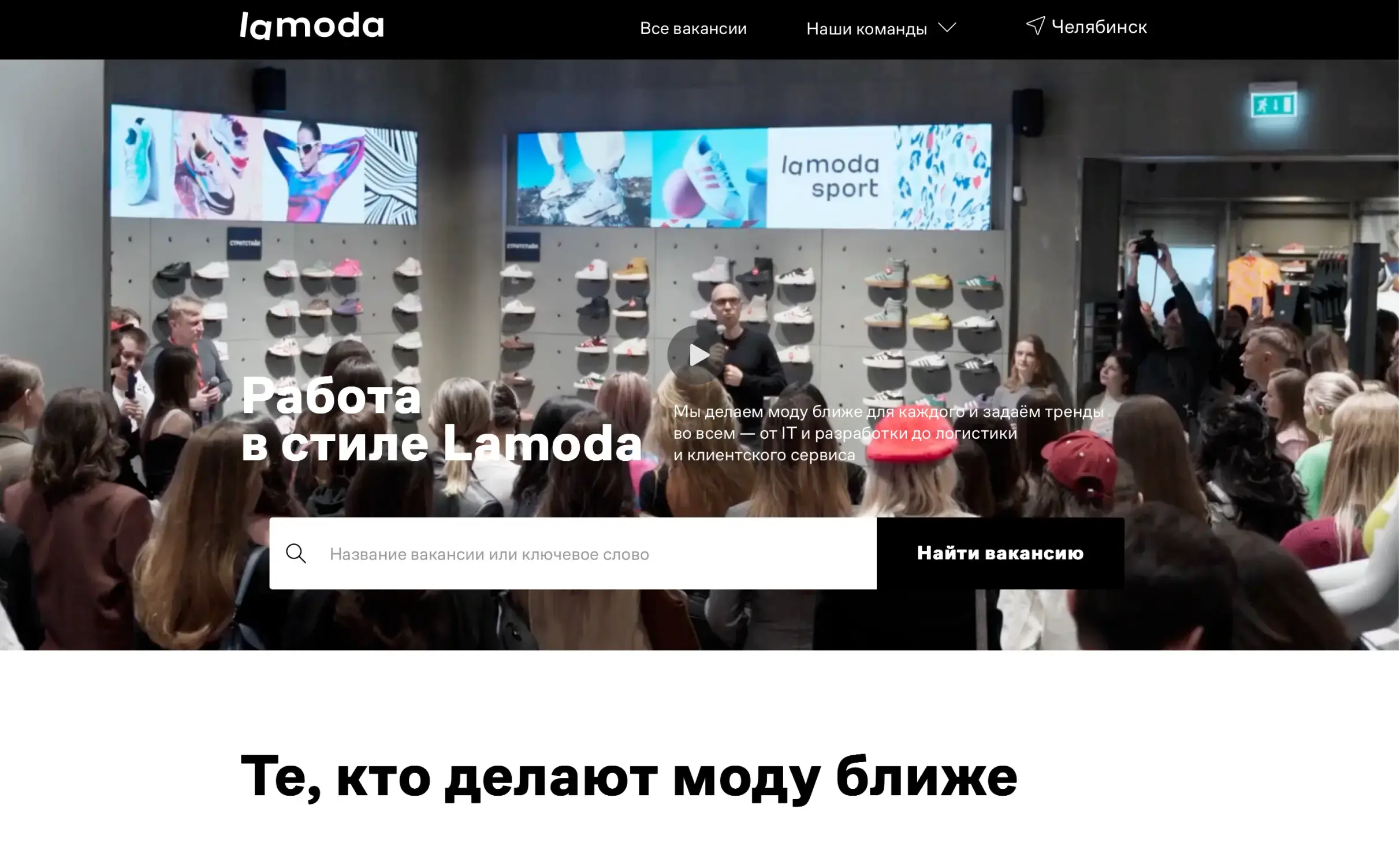 Посмотреть сайт