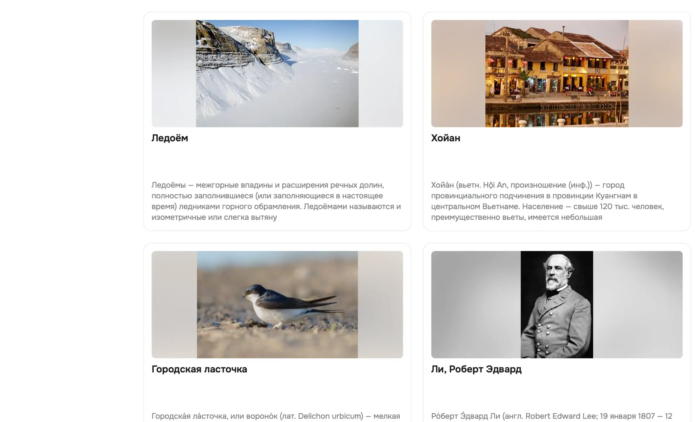 Посмотреть сайт