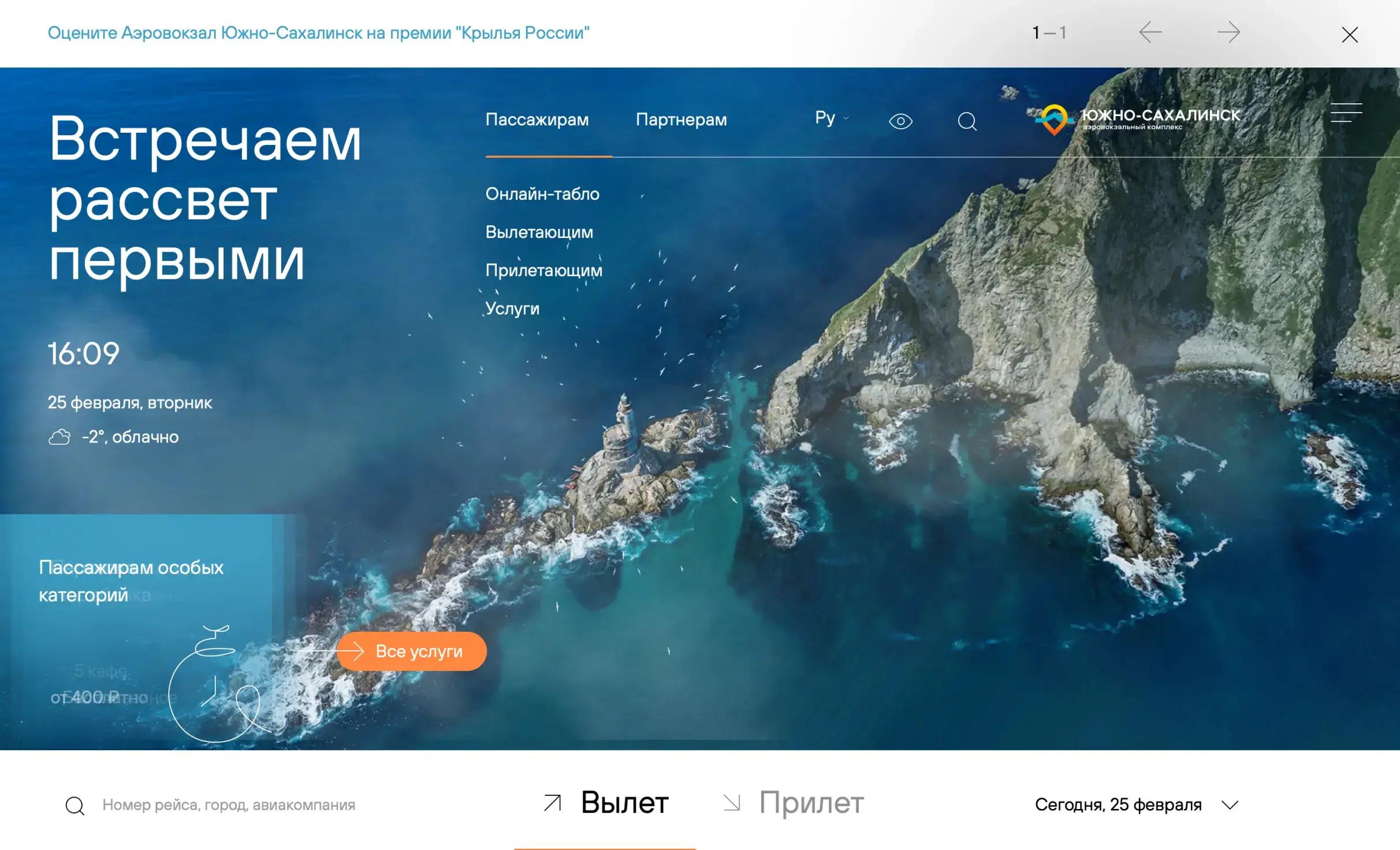 Посмотреть сайт