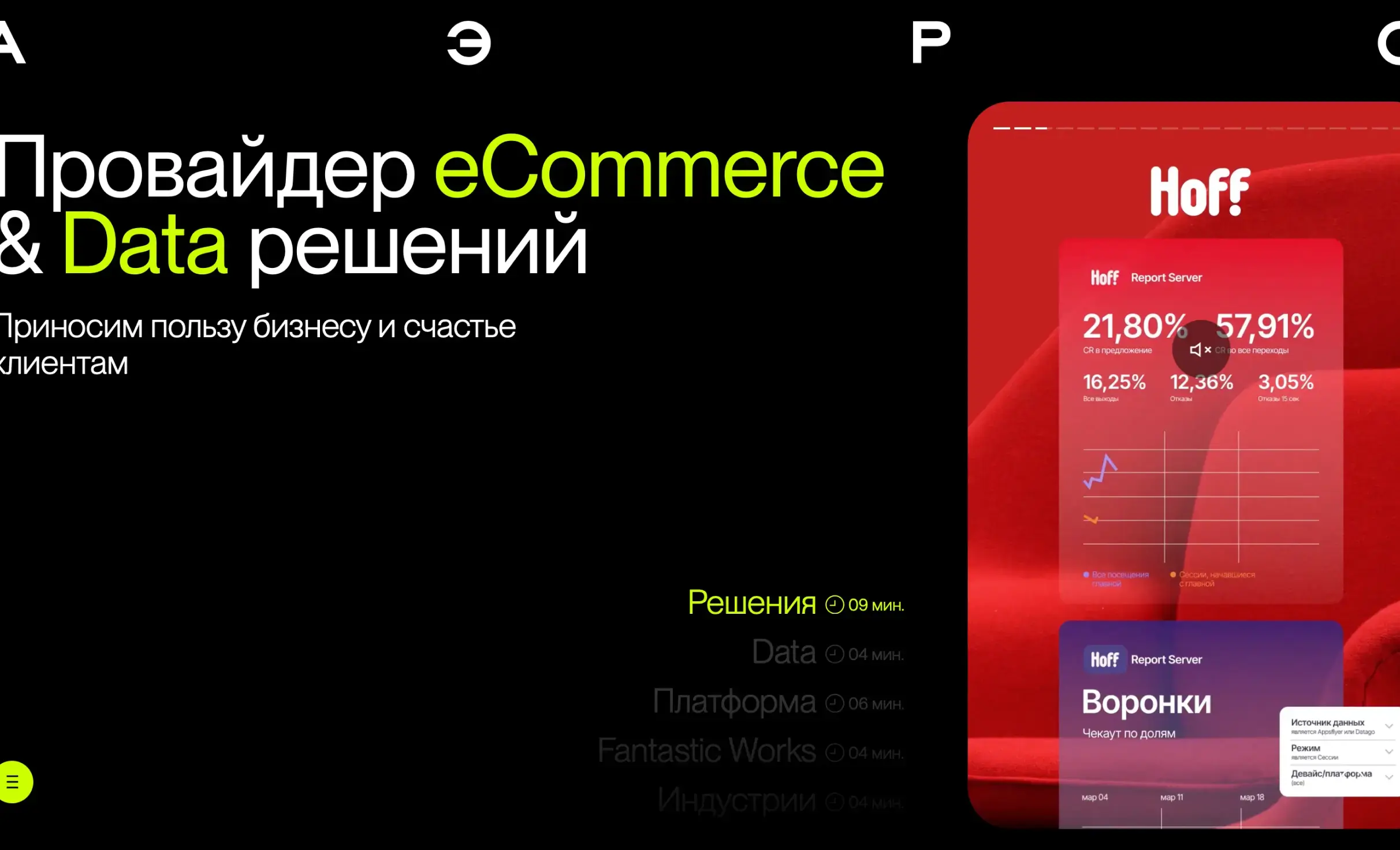 Посмотреть сайт