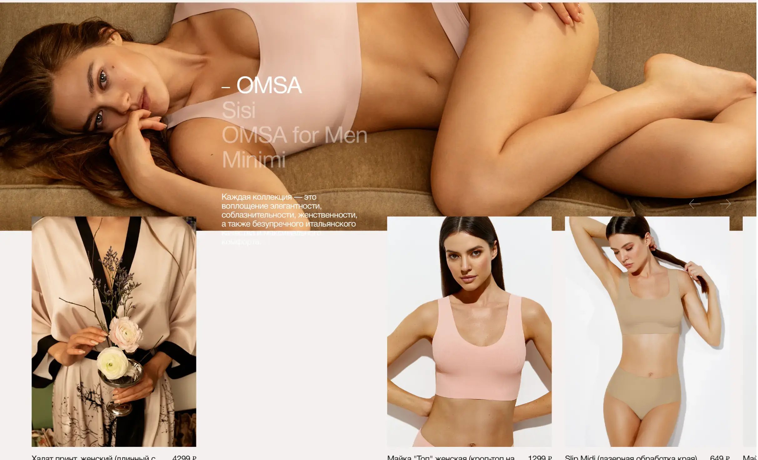 Посмотреть сайт