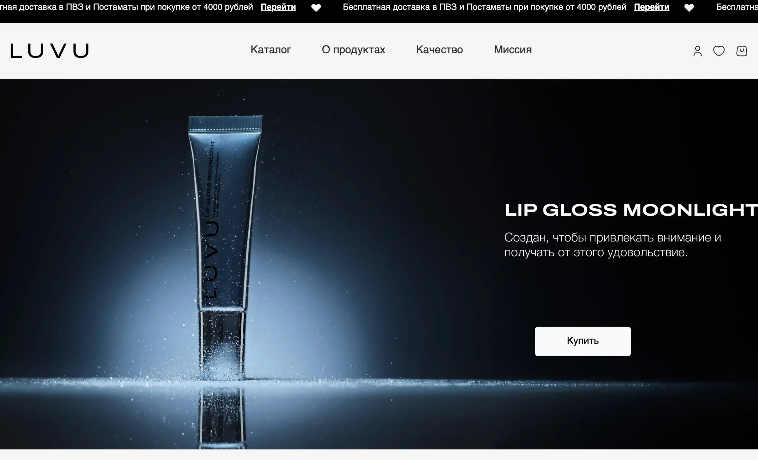 Посмотреть сайт