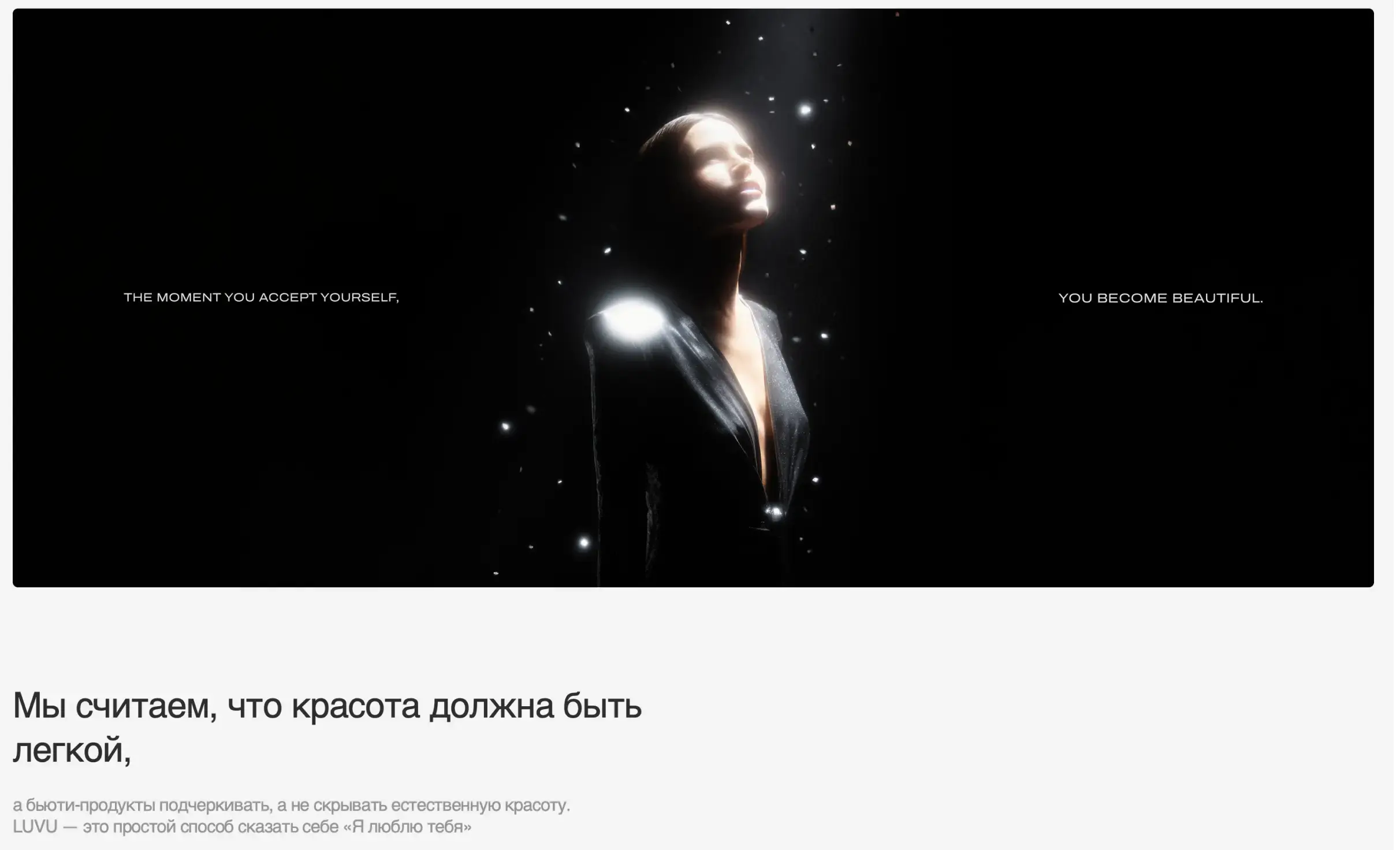 Посмотреть сайт