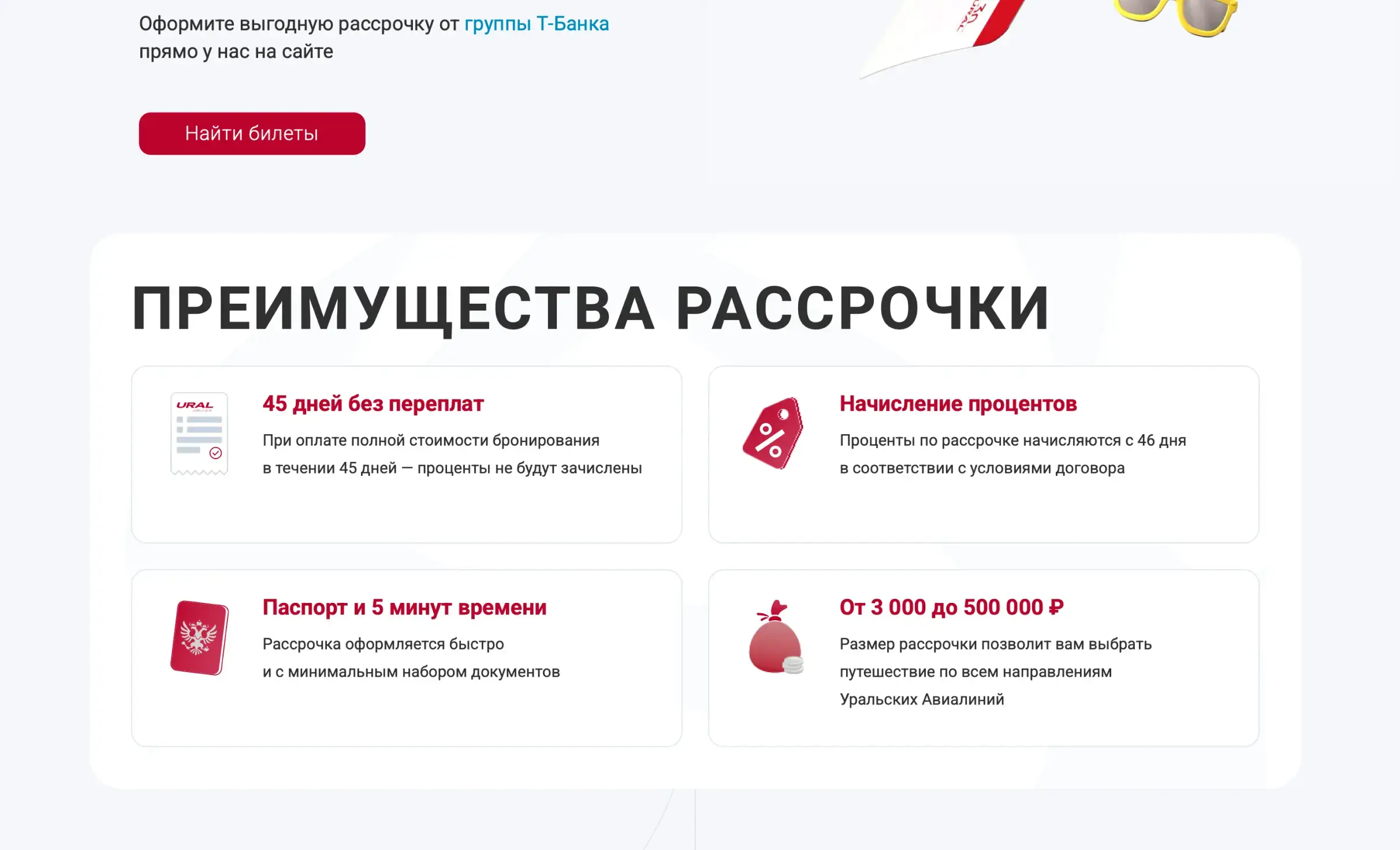 Посмотреть сайт