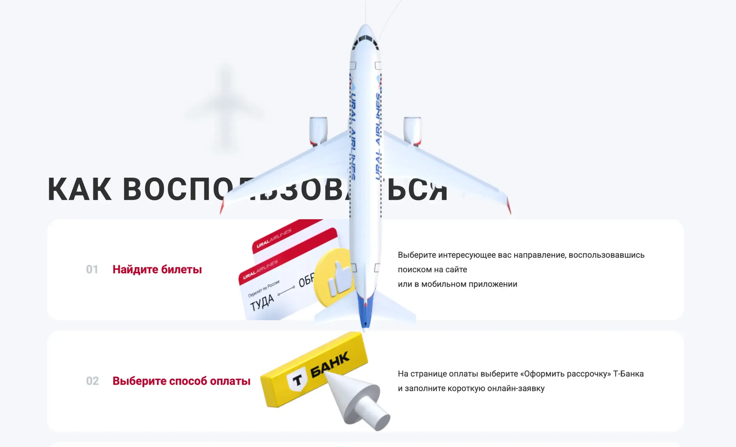 Посмотреть сайт