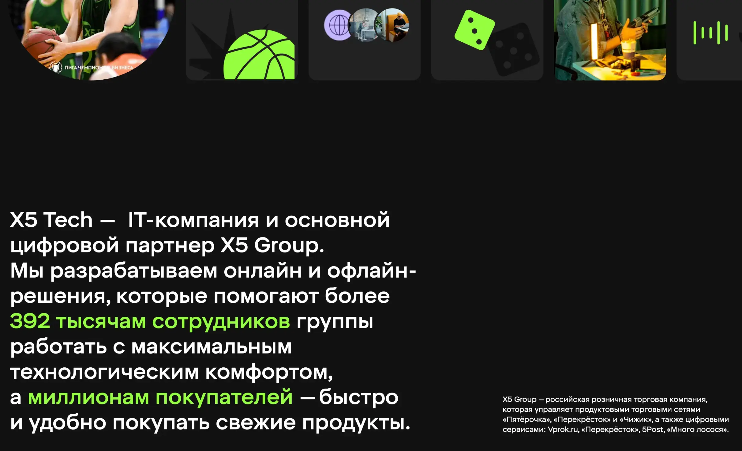 Посмотреть сайт