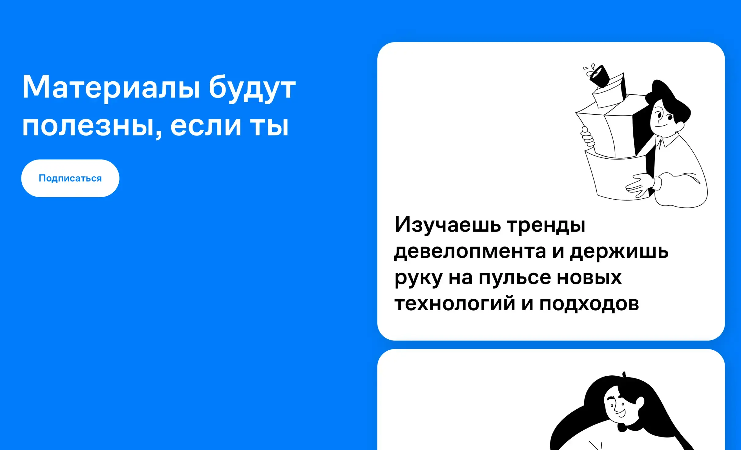 Посмотреть сайт