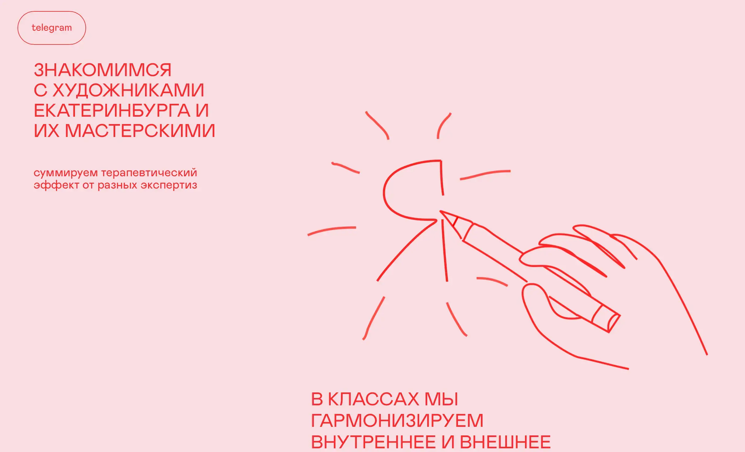 Посмотреть сайт