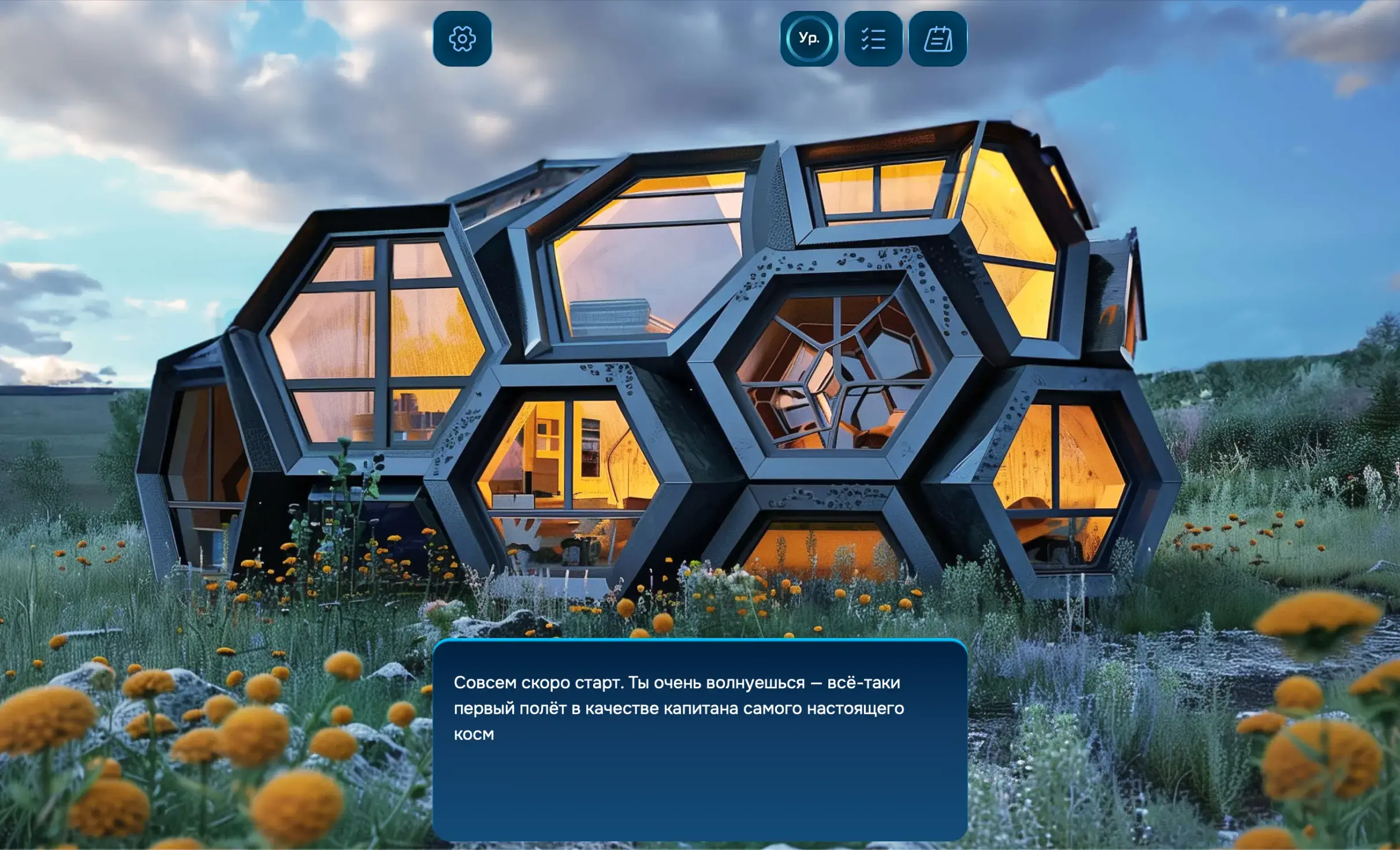 Посмотреть сайт