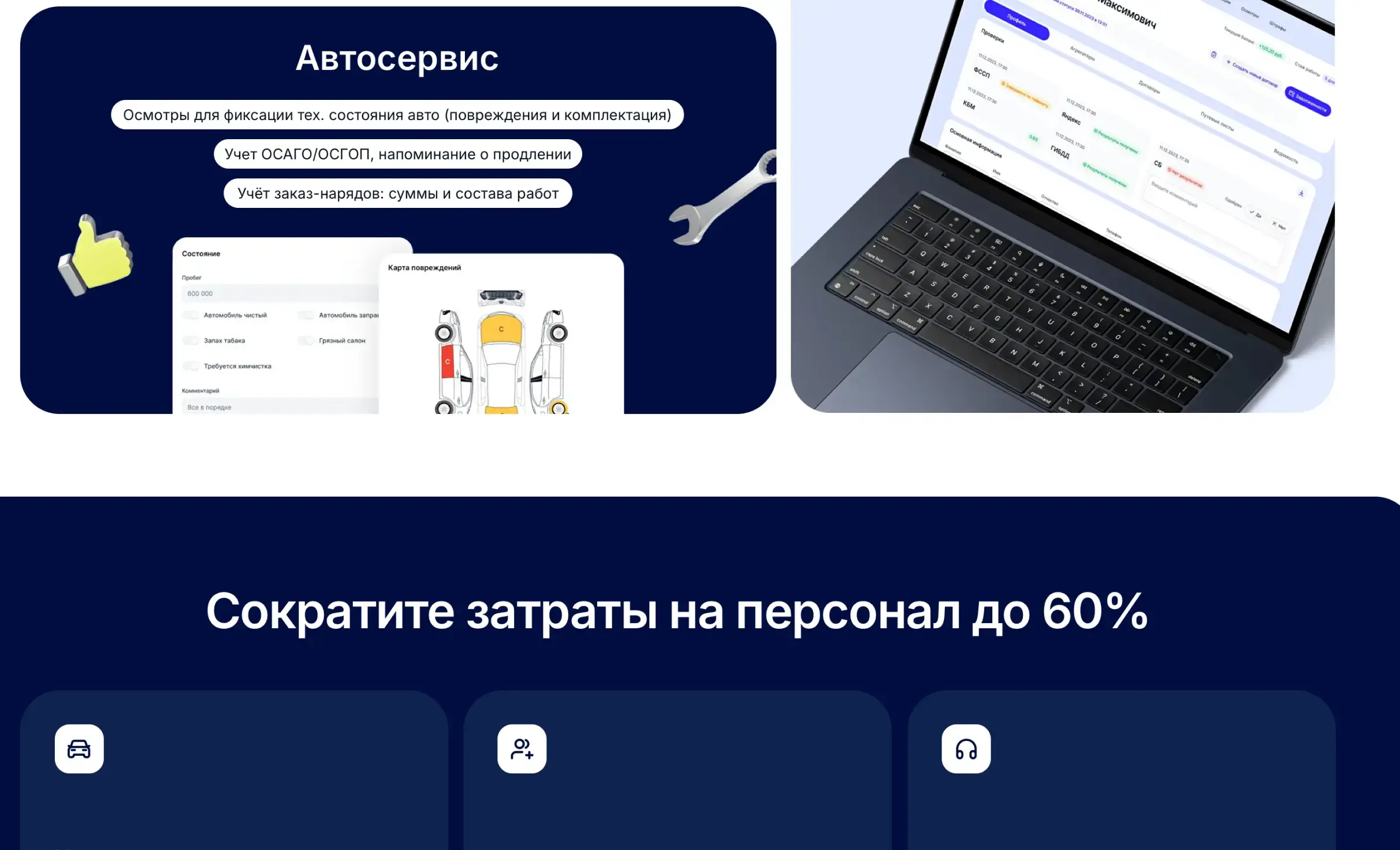 Посмотреть сайт