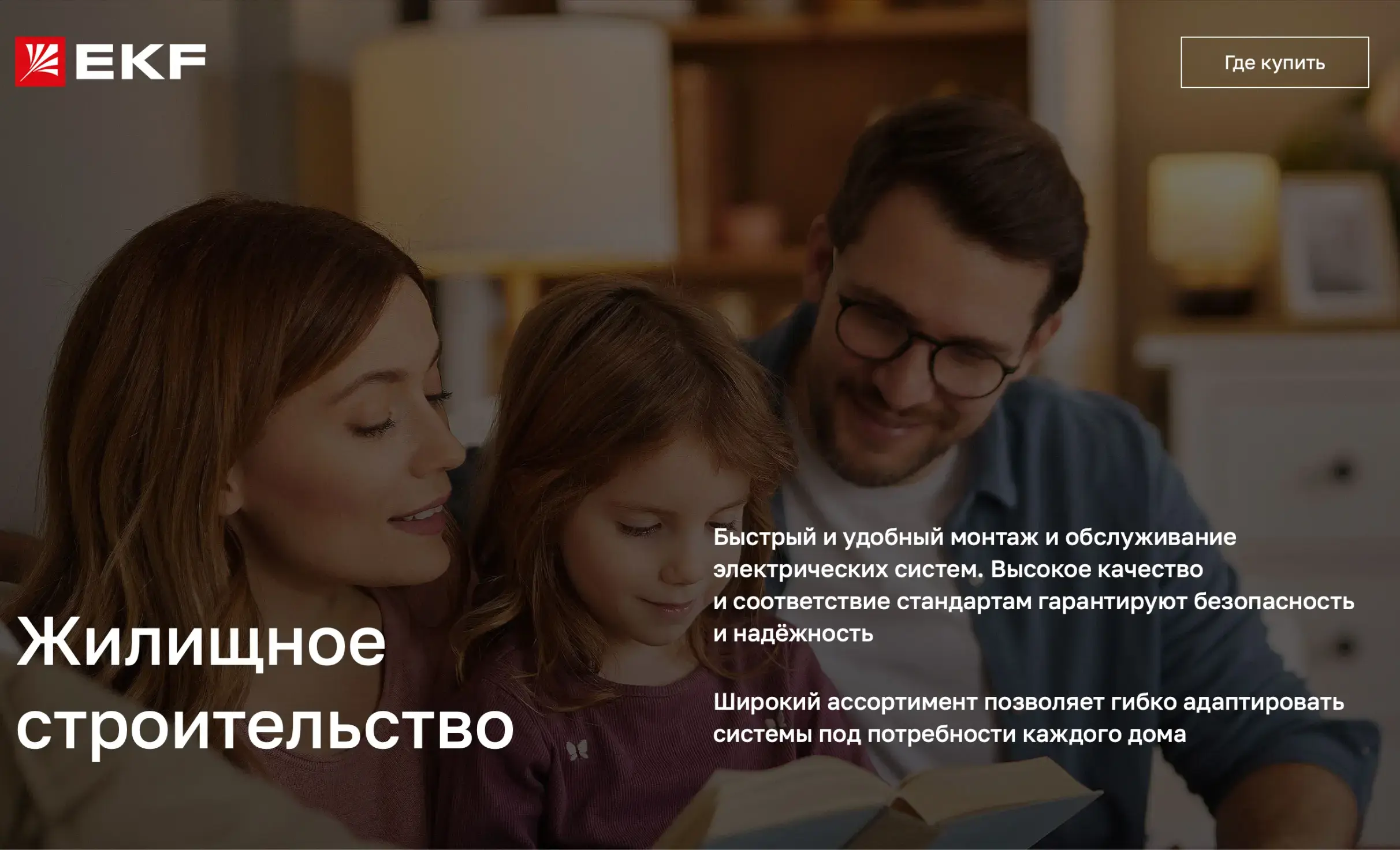 Посмотреть сайт