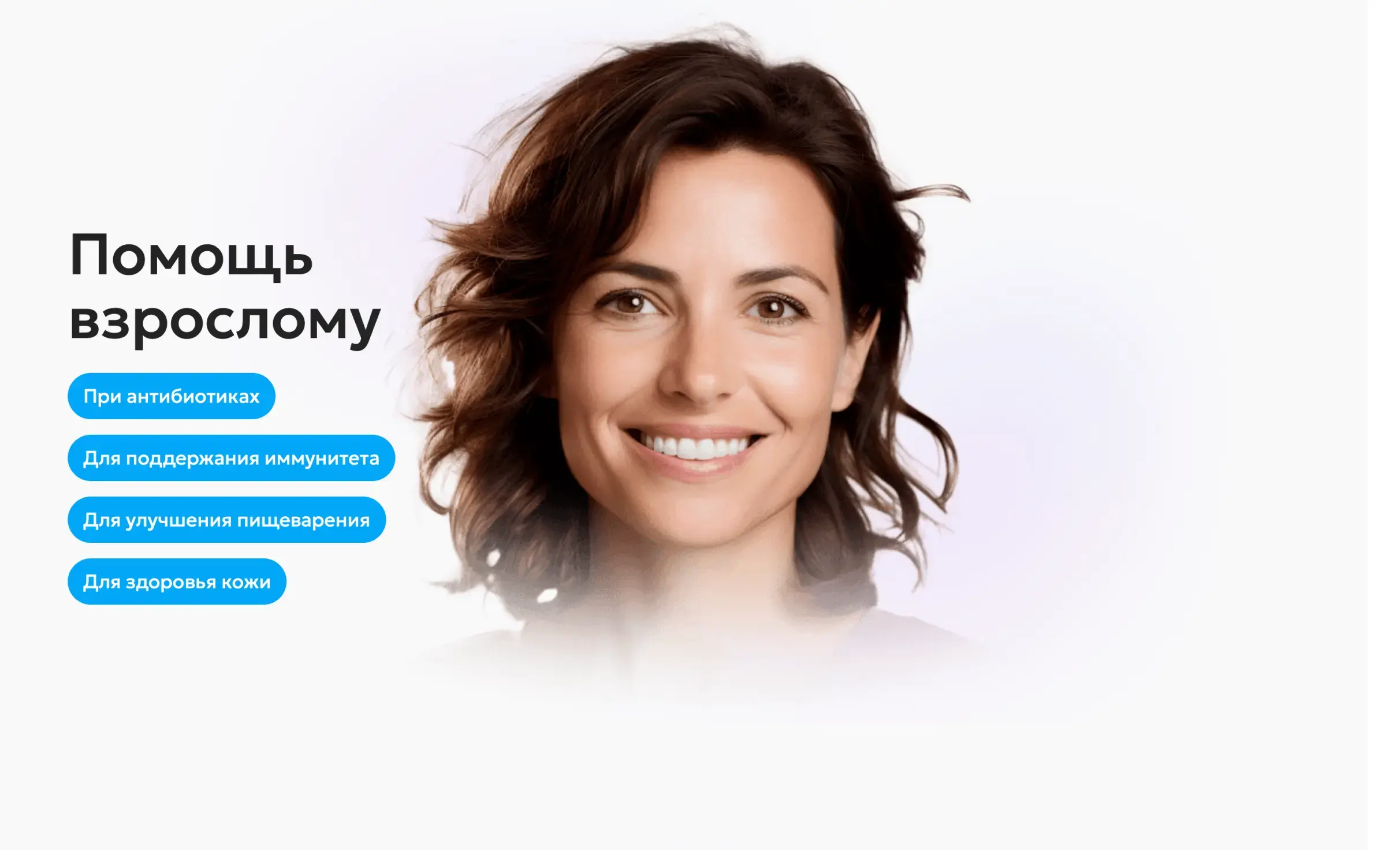 Посмотреть сайт